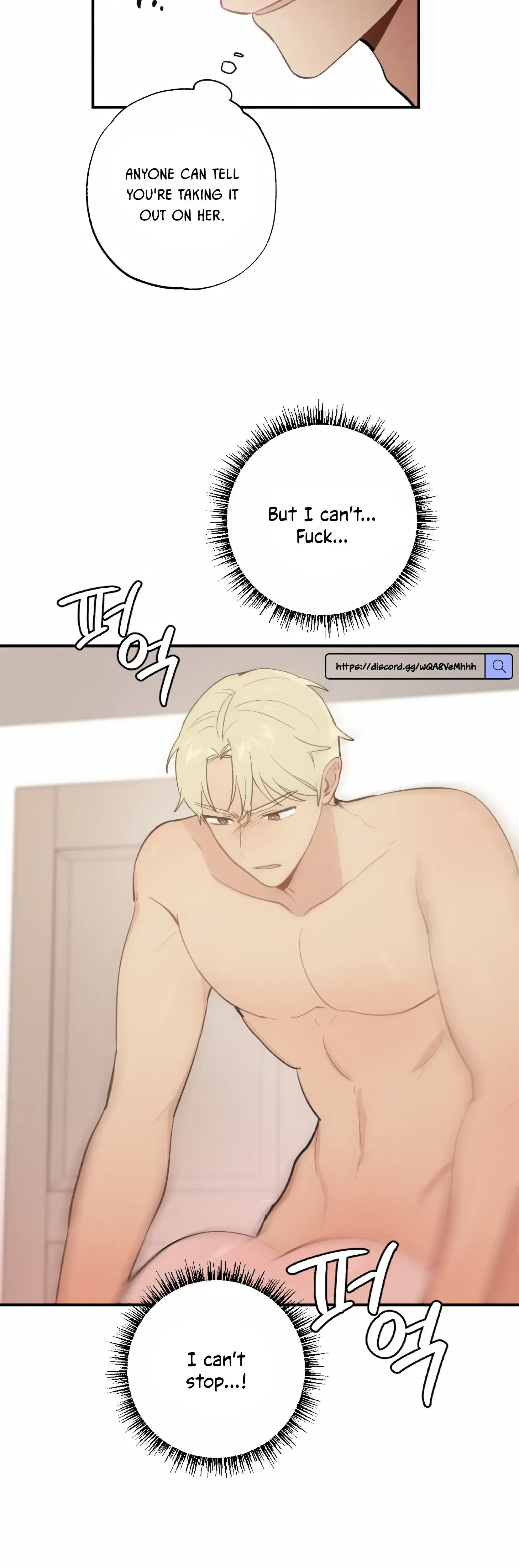 My Childhood Friend Can T Be This Big Chapter 16 - Page 15