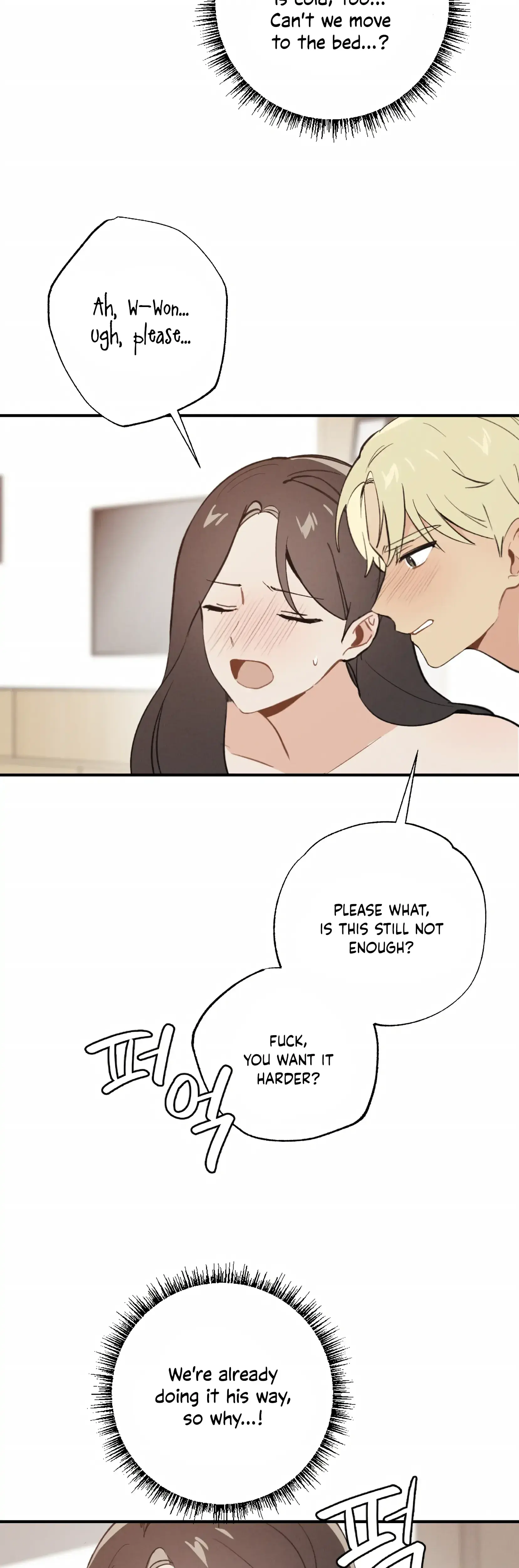 My Childhood Friend Can T Be This Big Chapter 16 - Page 17