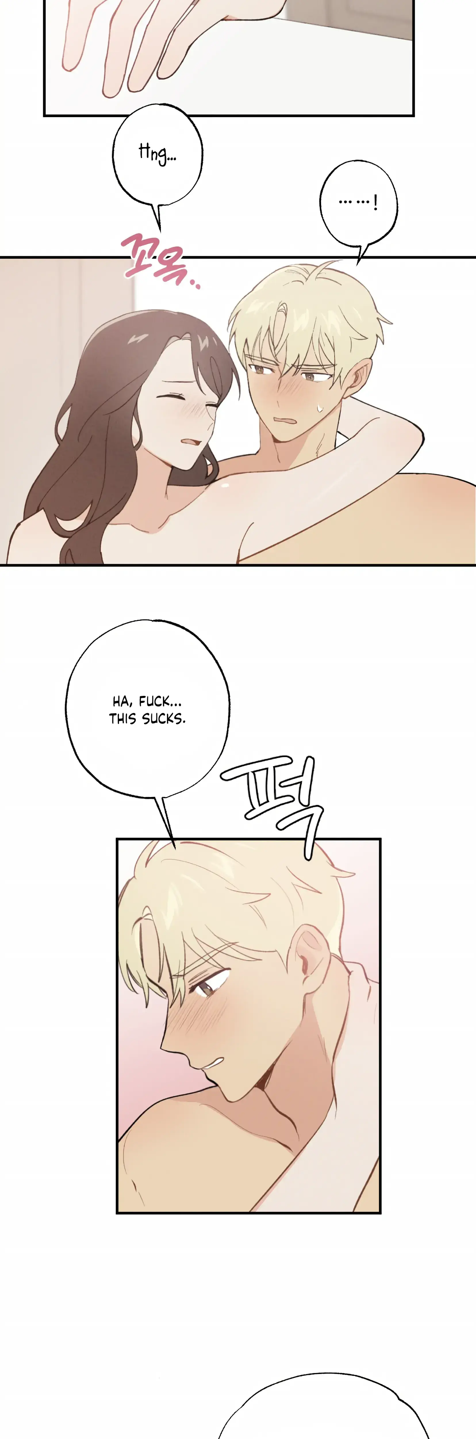 My Childhood Friend Can T Be This Big Chapter 16 - Page 19