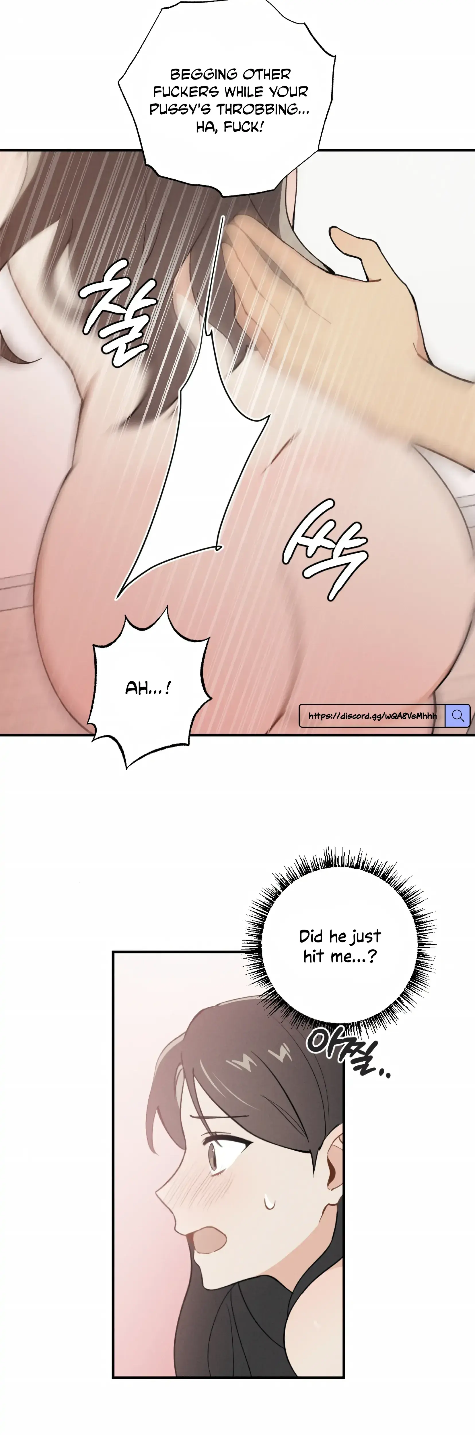 My Childhood Friend Can T Be This Big Chapter 16 - Page 7