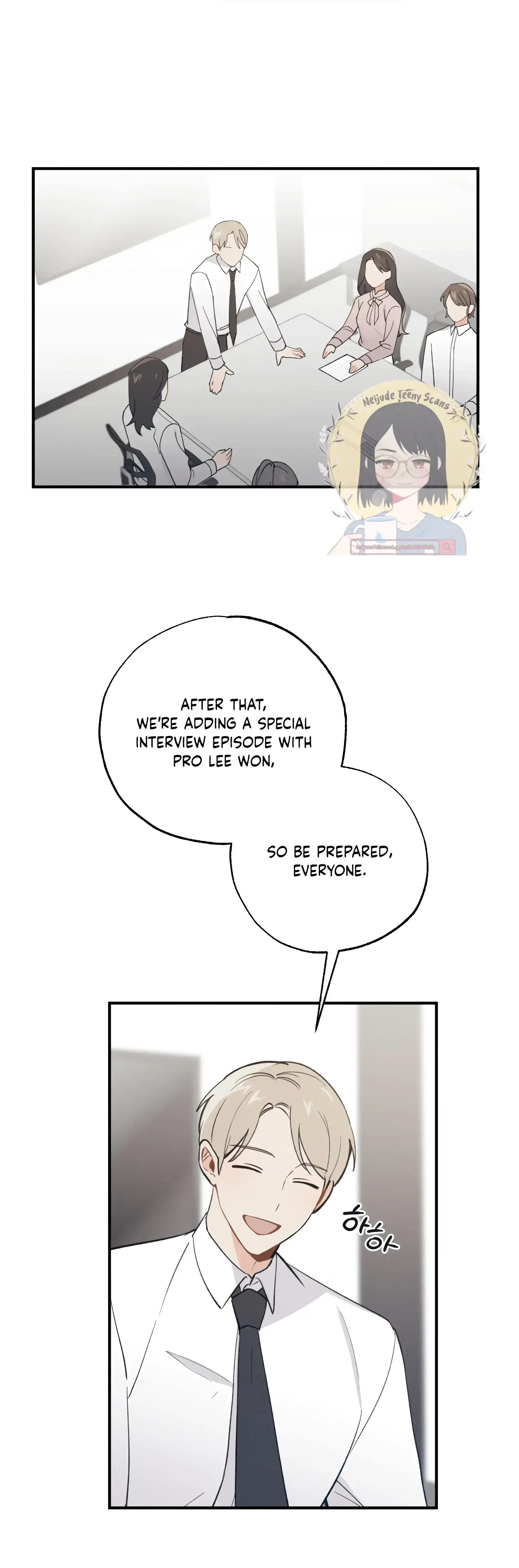 My Childhood Friend Can T Be This Big Chapter 17 - Page 21