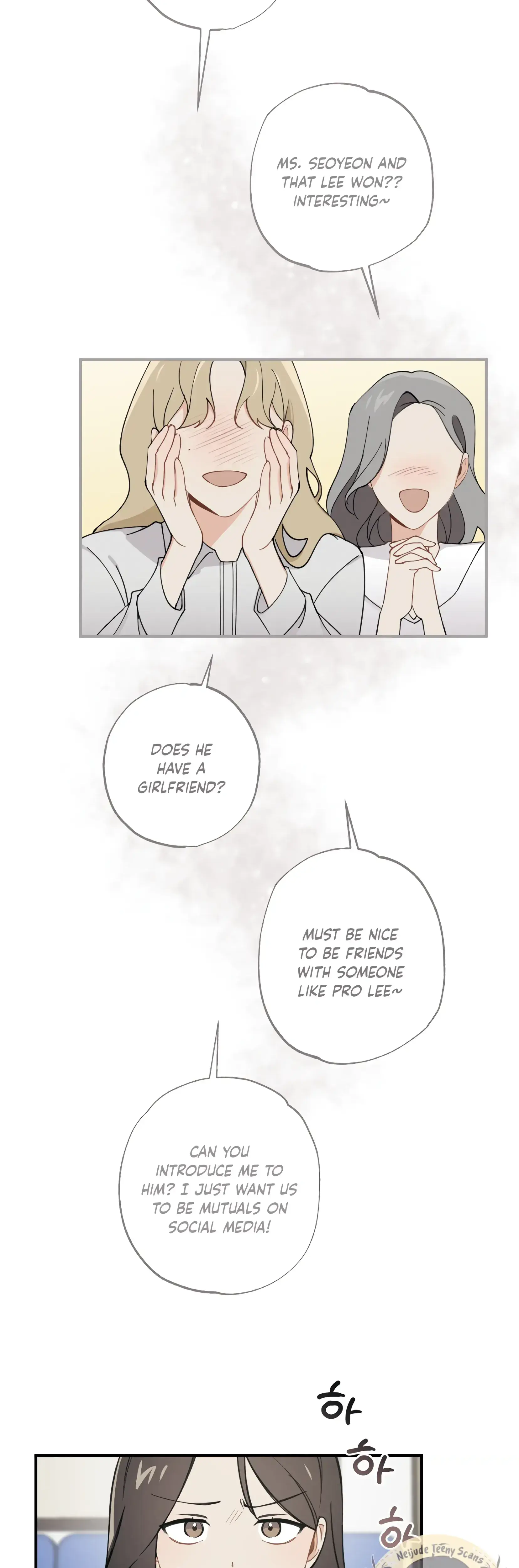 My Childhood Friend Can T Be This Big Chapter 17 - Page 26