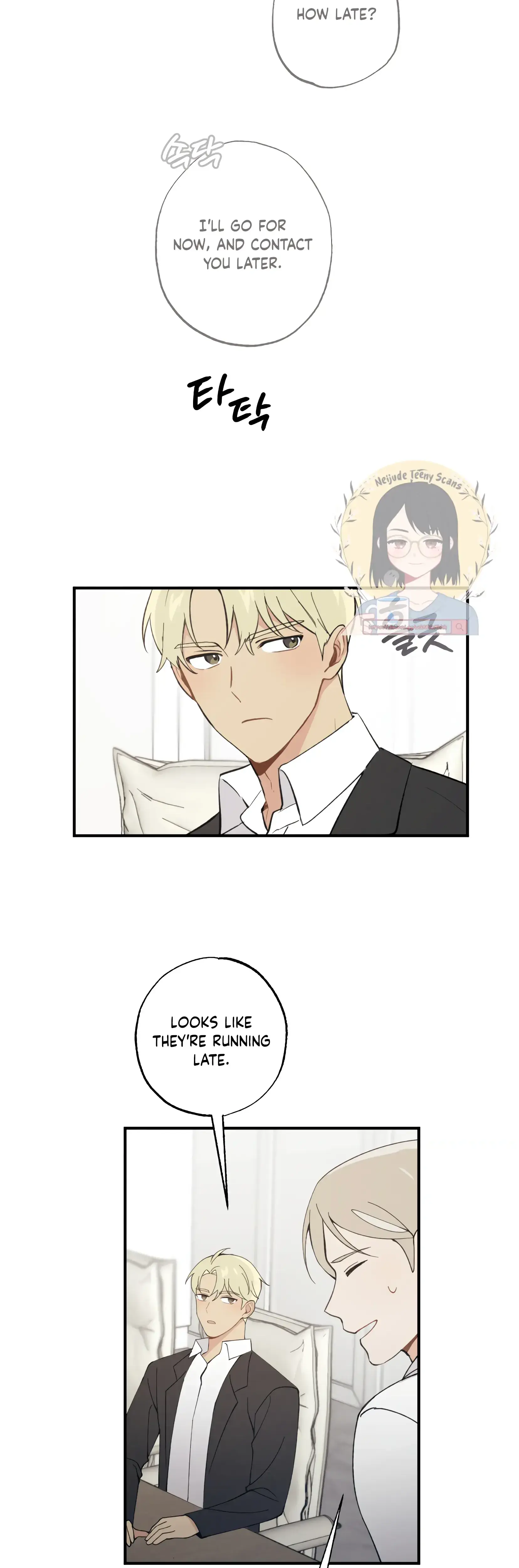 My Childhood Friend Can T Be This Big Chapter 17 - Page 34