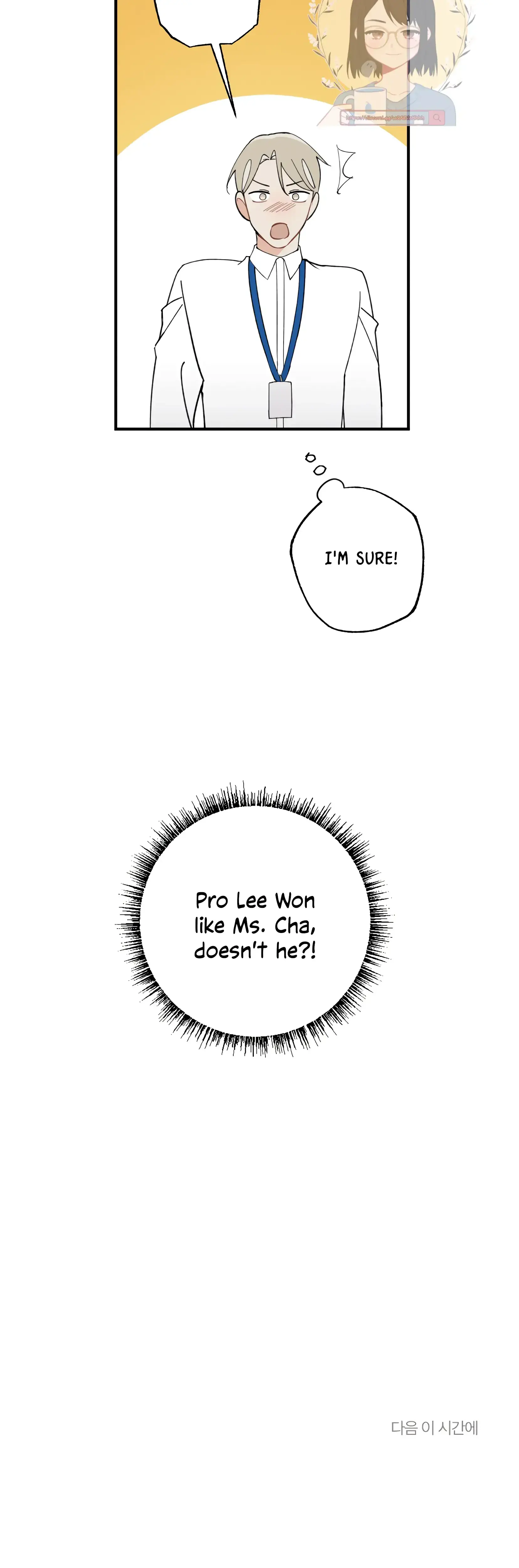 My Childhood Friend Can T Be This Big Chapter 17 - Page 42