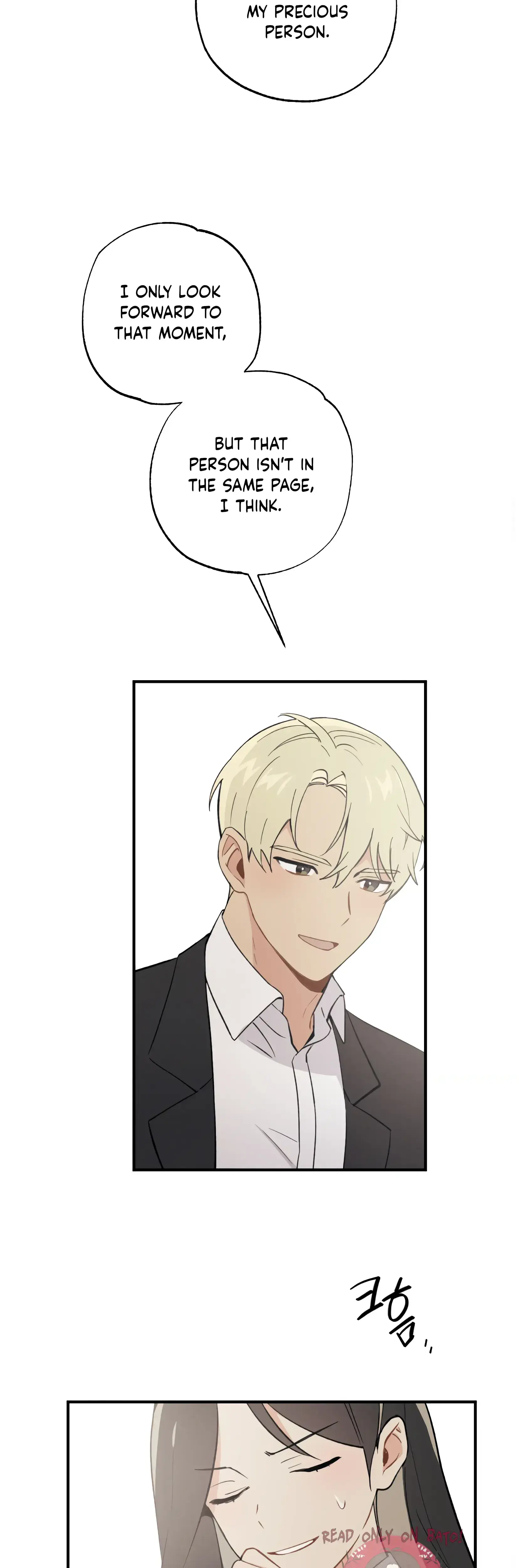 My Childhood Friend Can T Be This Big Chapter 18 - Page 13