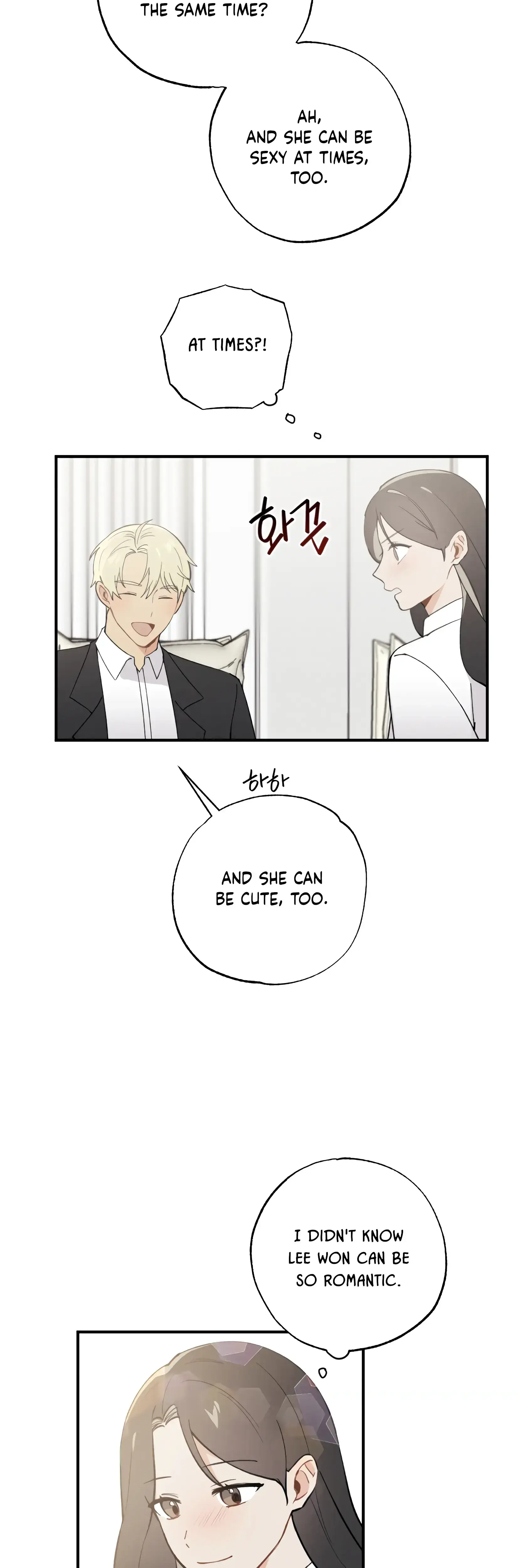 My Childhood Friend Can T Be This Big Chapter 18 - Page 15