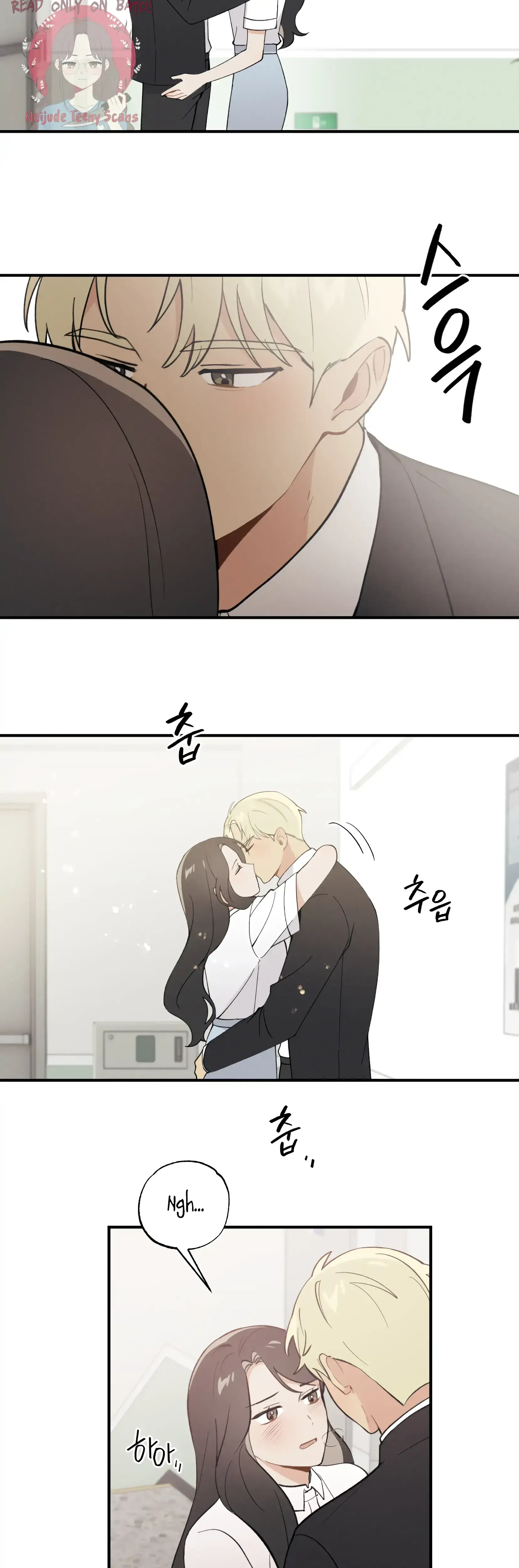 My Childhood Friend Can T Be This Big Chapter 18 - Page 25