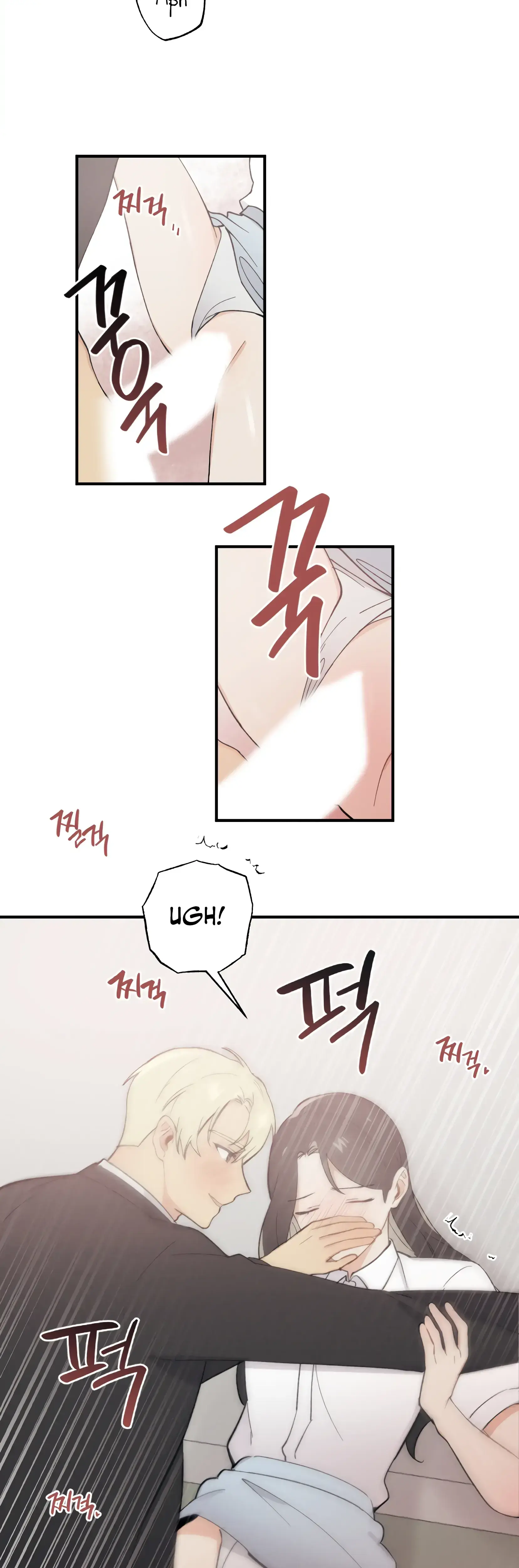My Childhood Friend Can T Be This Big Chapter 18 - Page 30