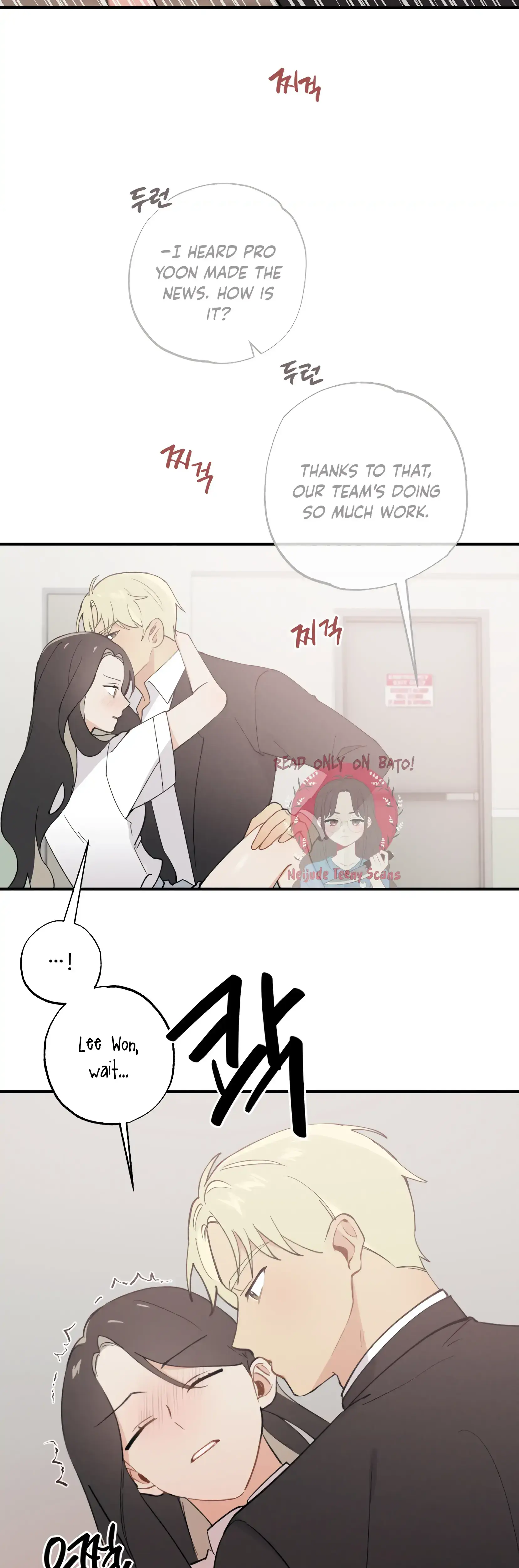 My Childhood Friend Can T Be This Big Chapter 18 - Page 32