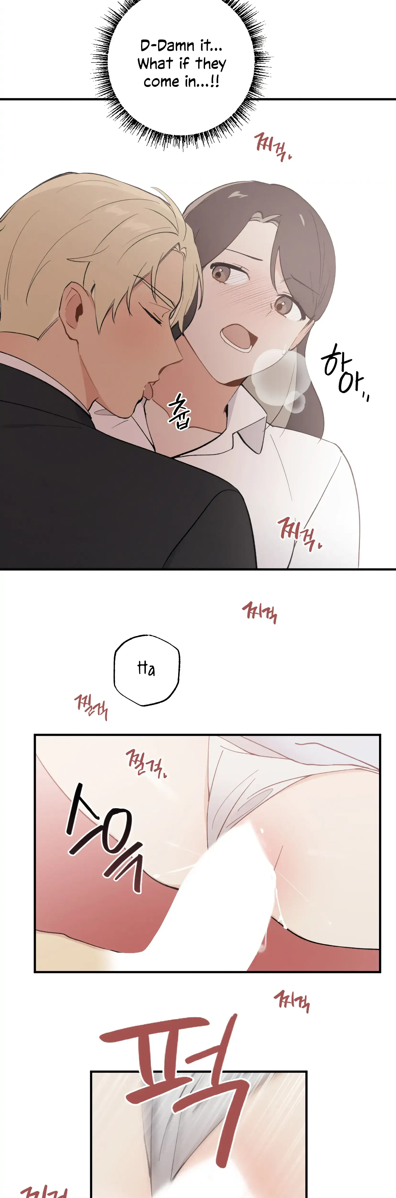 My Childhood Friend Can T Be This Big Chapter 18 - Page 34
