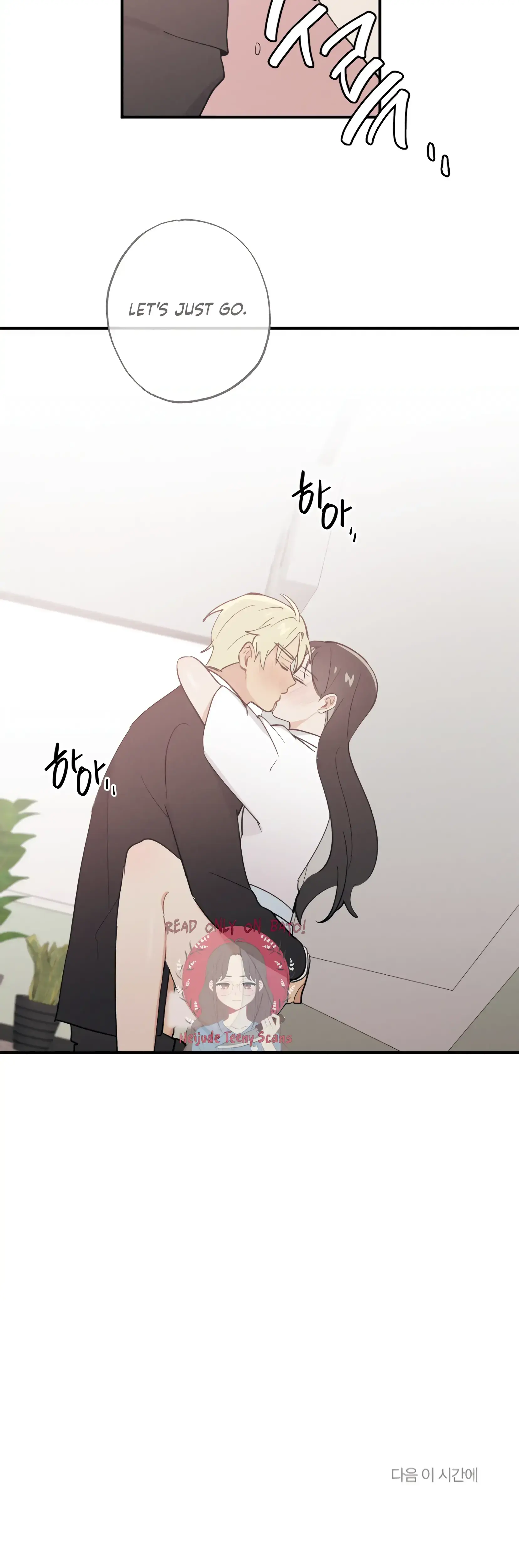 My Childhood Friend Can T Be This Big Chapter 18 - Page 39
