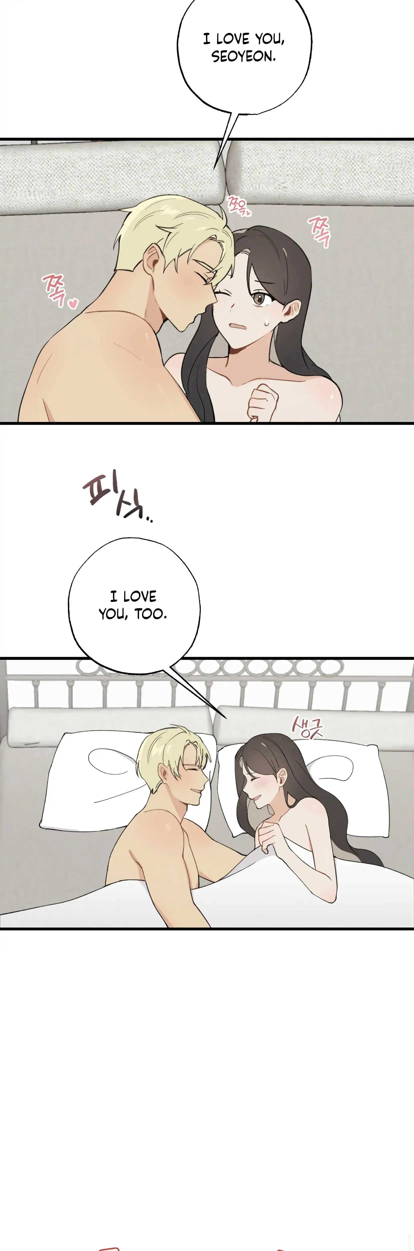 My Childhood Friend Can T Be This Big Chapter 19 - Page 13
