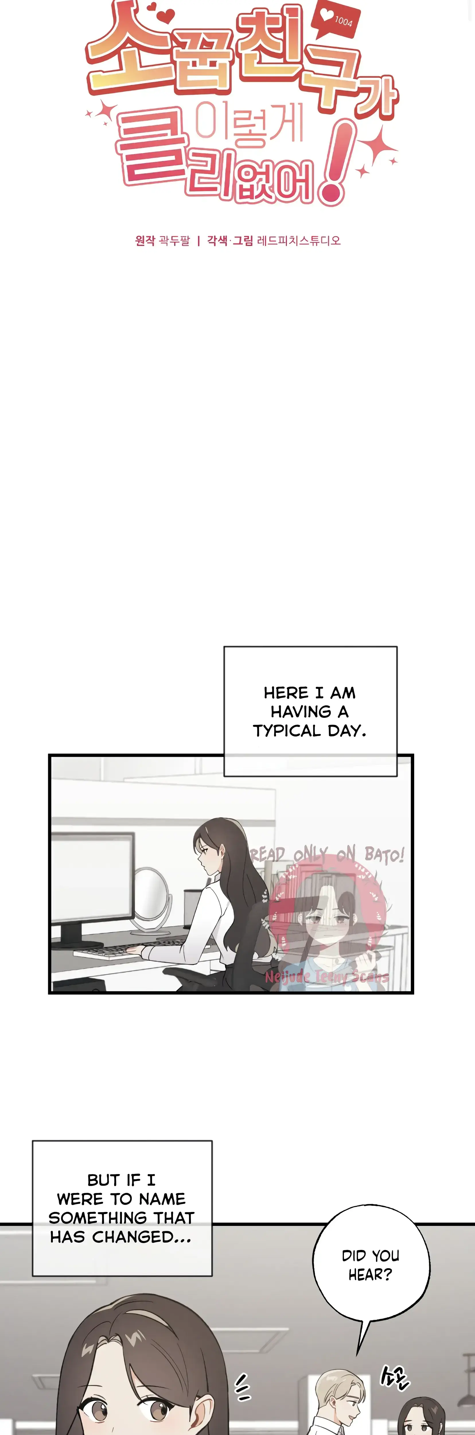 My Childhood Friend Can T Be This Big Chapter 19 - Page 14