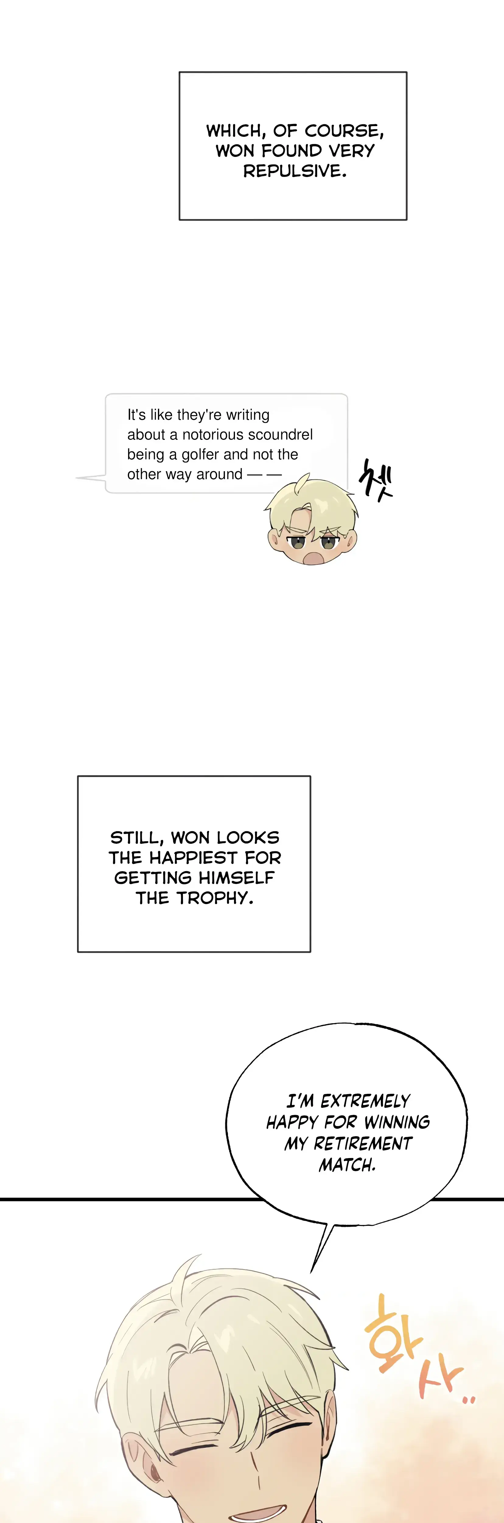 My Childhood Friend Can T Be This Big Chapter 19 - Page 17