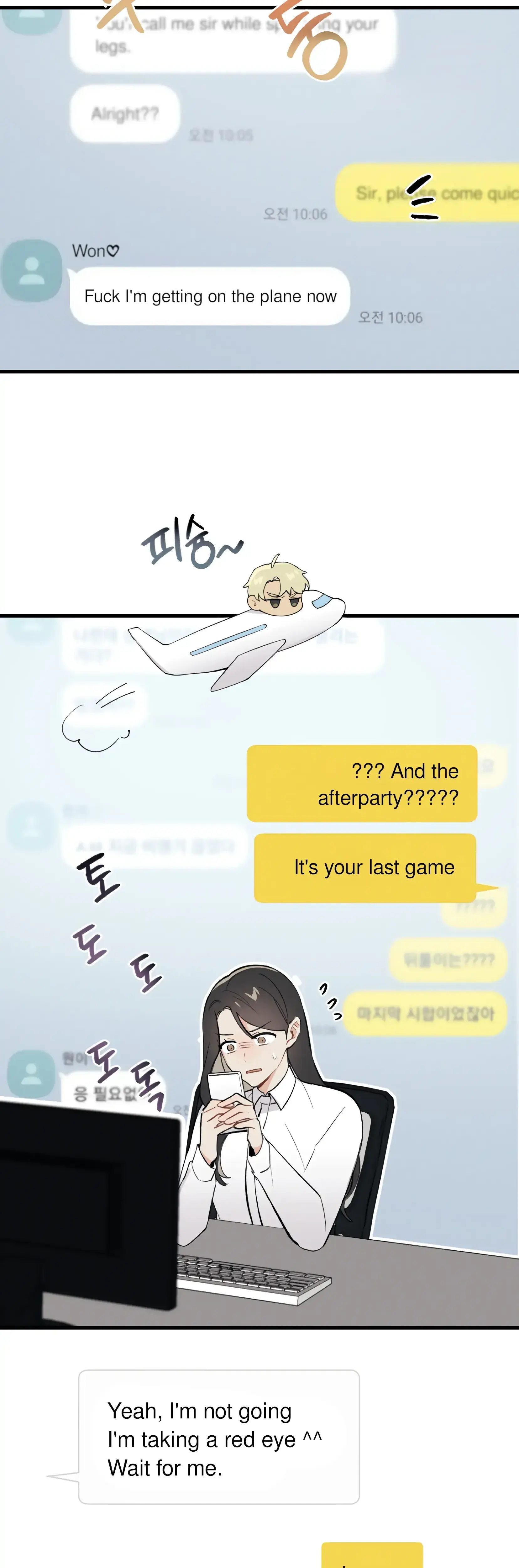 My Childhood Friend Can T Be This Big Chapter 19 - Page 22