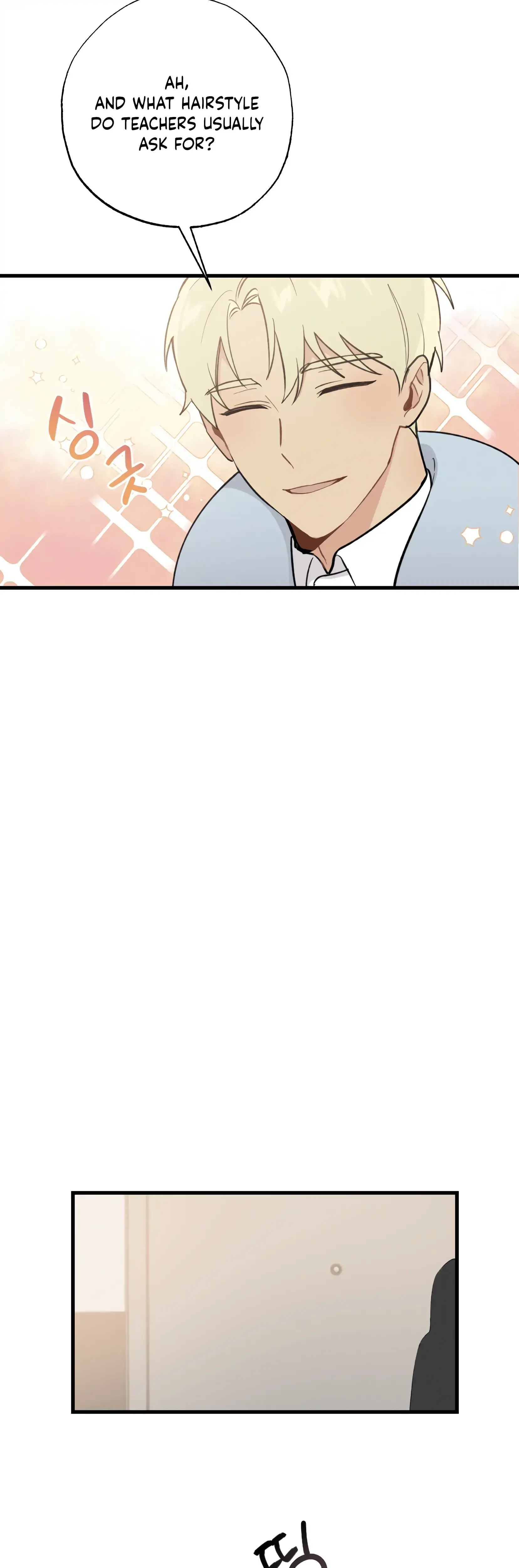 My Childhood Friend Can T Be This Big Chapter 19 - Page 33