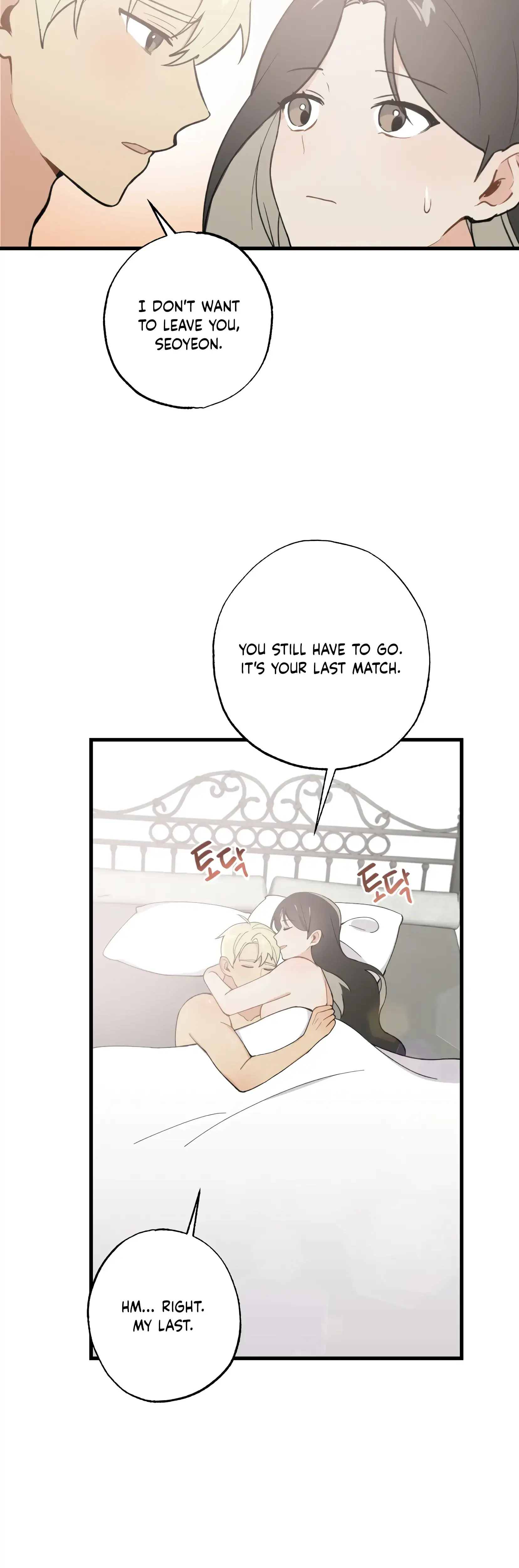 My Childhood Friend Can T Be This Big Chapter 19 - Page 7