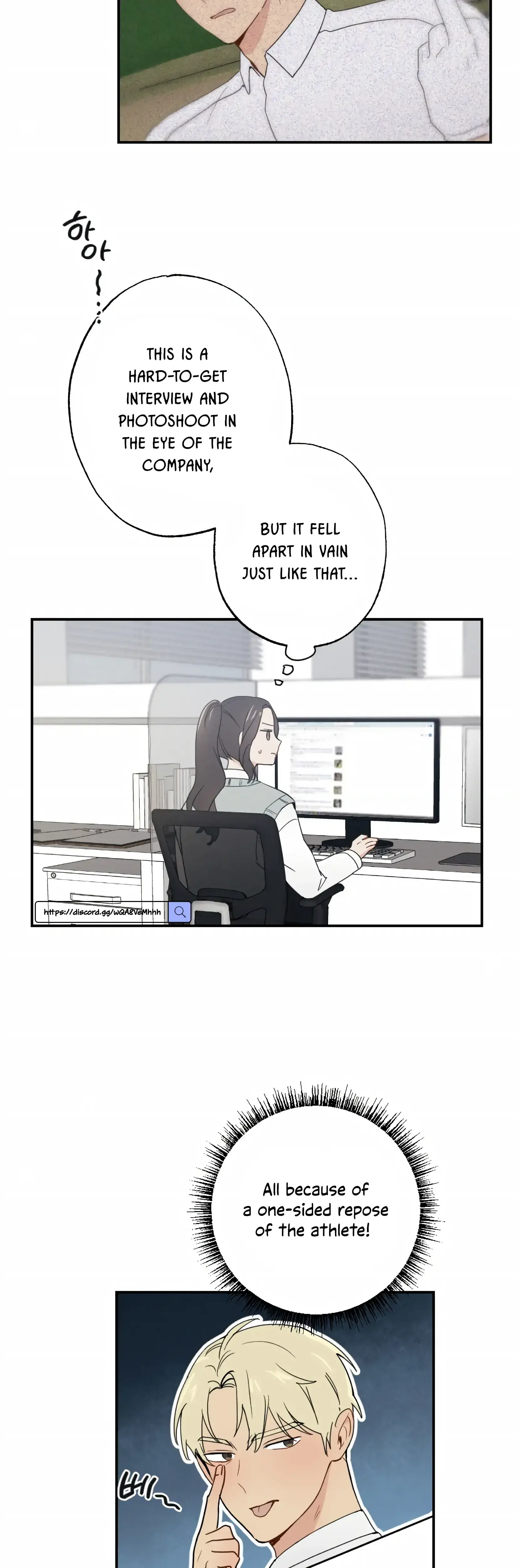 My Childhood Friend Can T Be This Big Chapter 2 - Page 10
