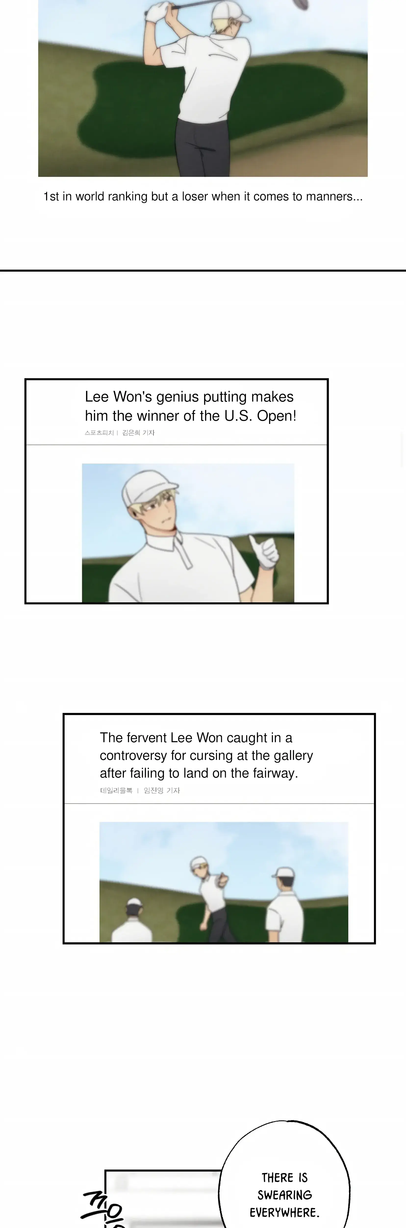 My Childhood Friend Can T Be This Big Chapter 2 - Page 12