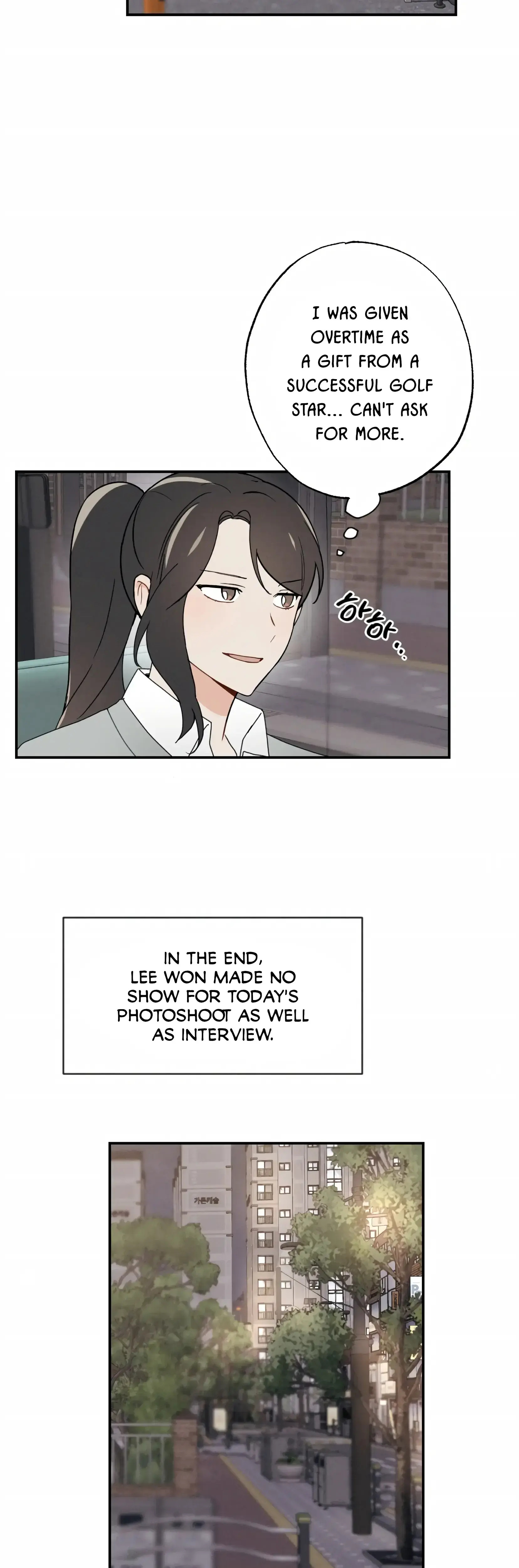 My Childhood Friend Can T Be This Big Chapter 2 - Page 18