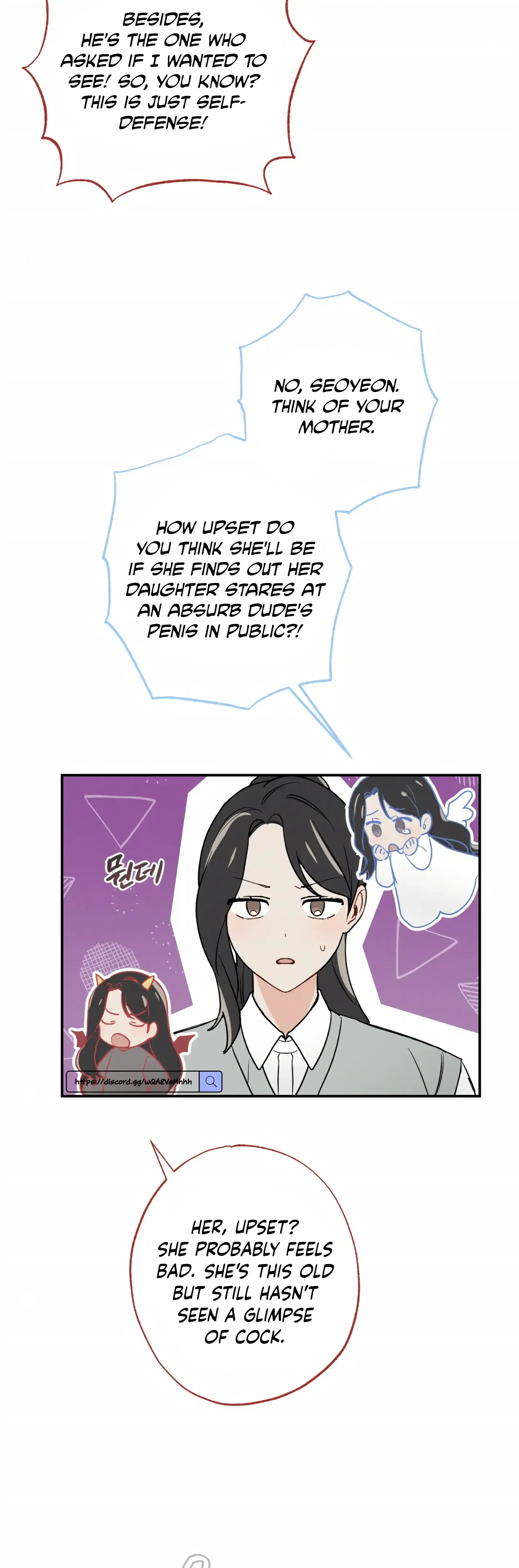 My Childhood Friend Can T Be This Big Chapter 2 - Page 37