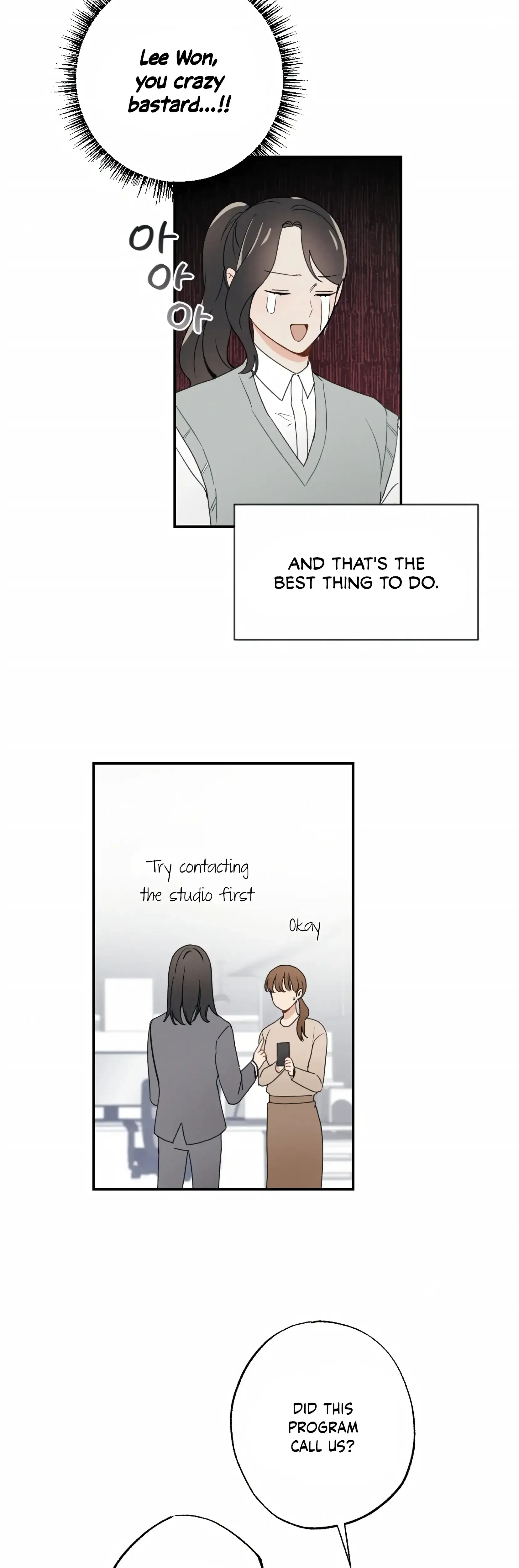 My Childhood Friend Can T Be This Big Chapter 2 - Page 8