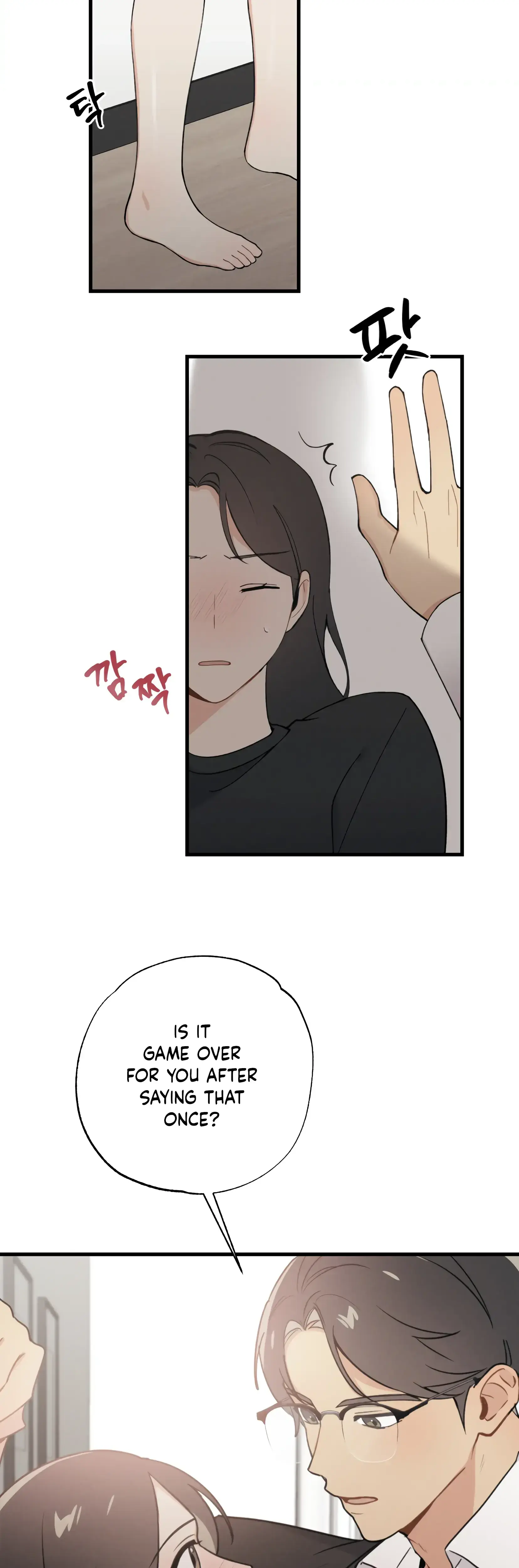 My Childhood Friend Can T Be This Big Chapter 20 - Page 10