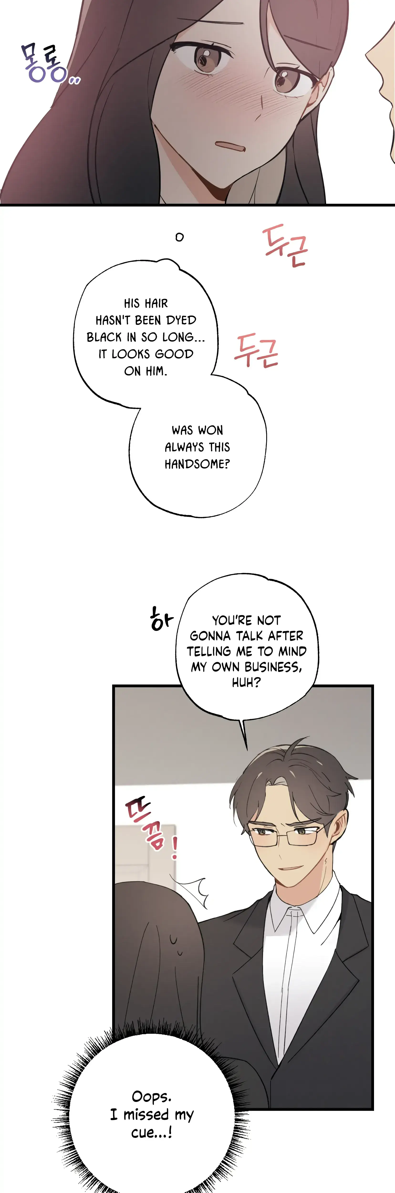 My Childhood Friend Can T Be This Big Chapter 20 - Page 7