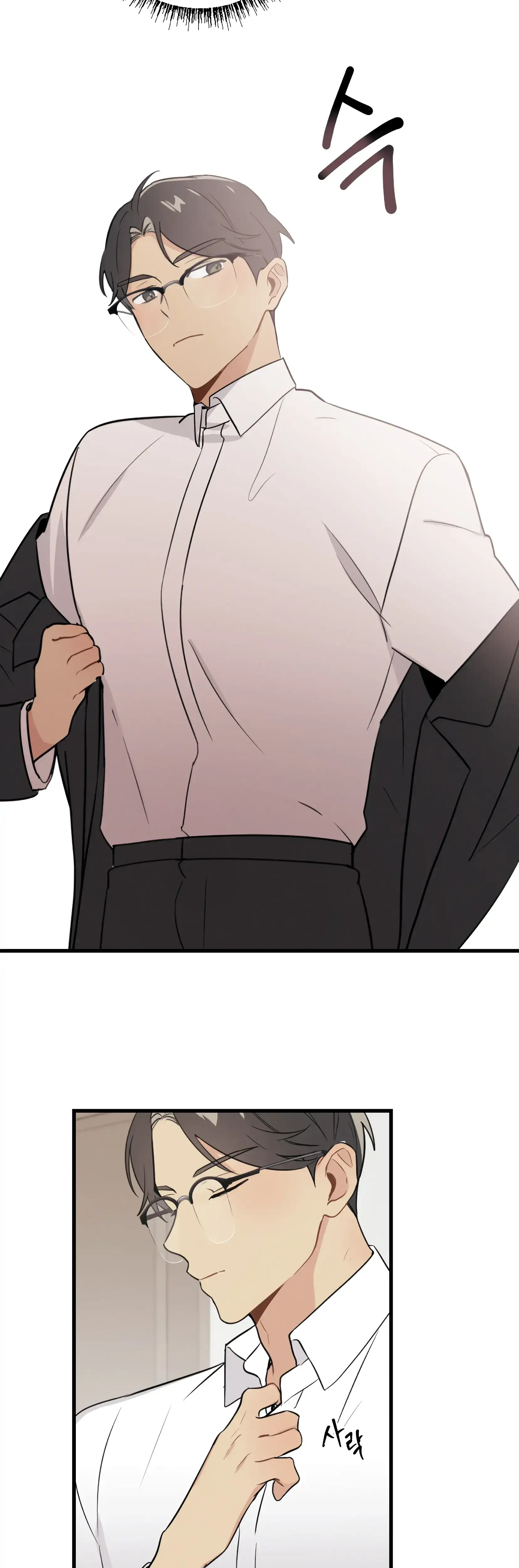 My Childhood Friend Can T Be This Big Chapter 20 - Page 8
