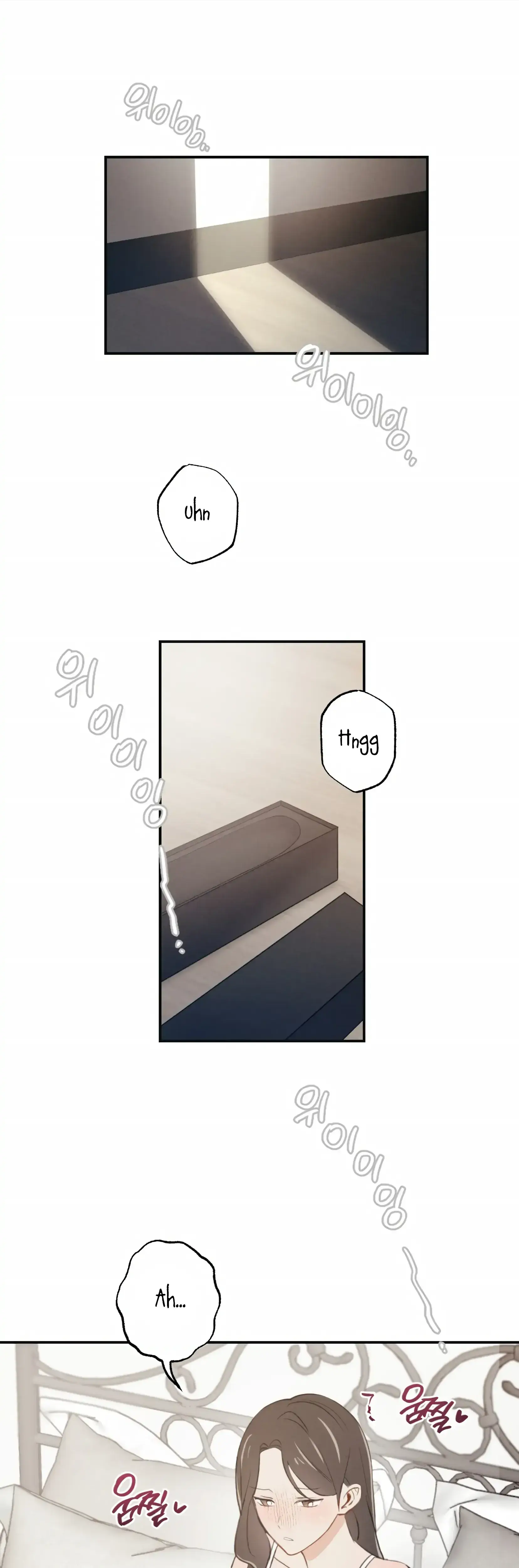 My Childhood Friend Can T Be This Big Chapter 3 - Page 1