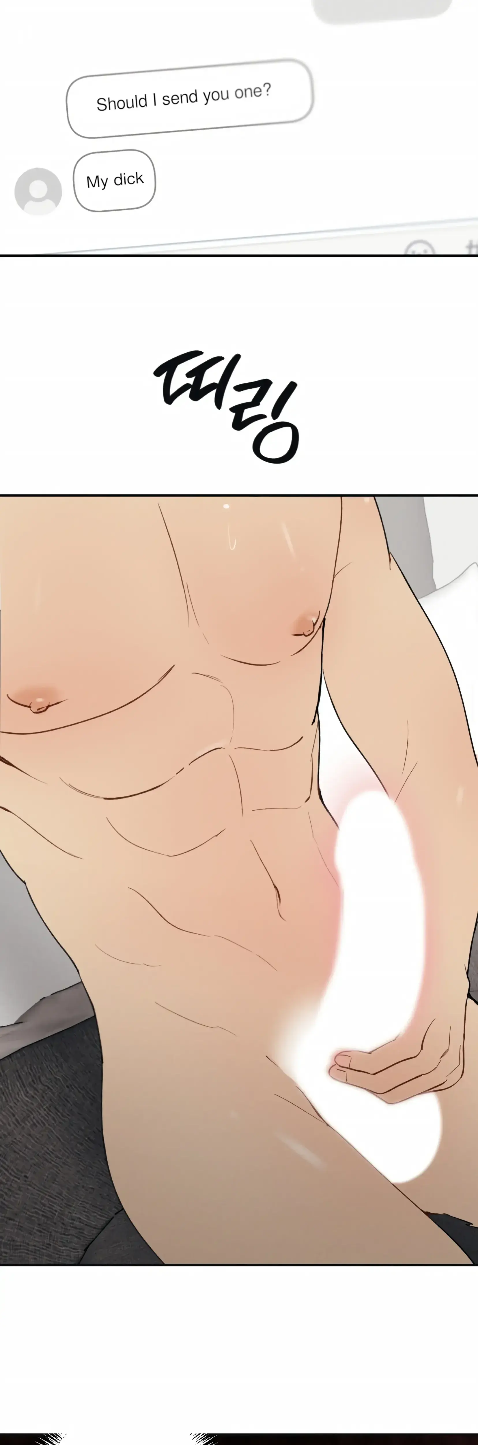 My Childhood Friend Can T Be This Big Chapter 3 - Page 17