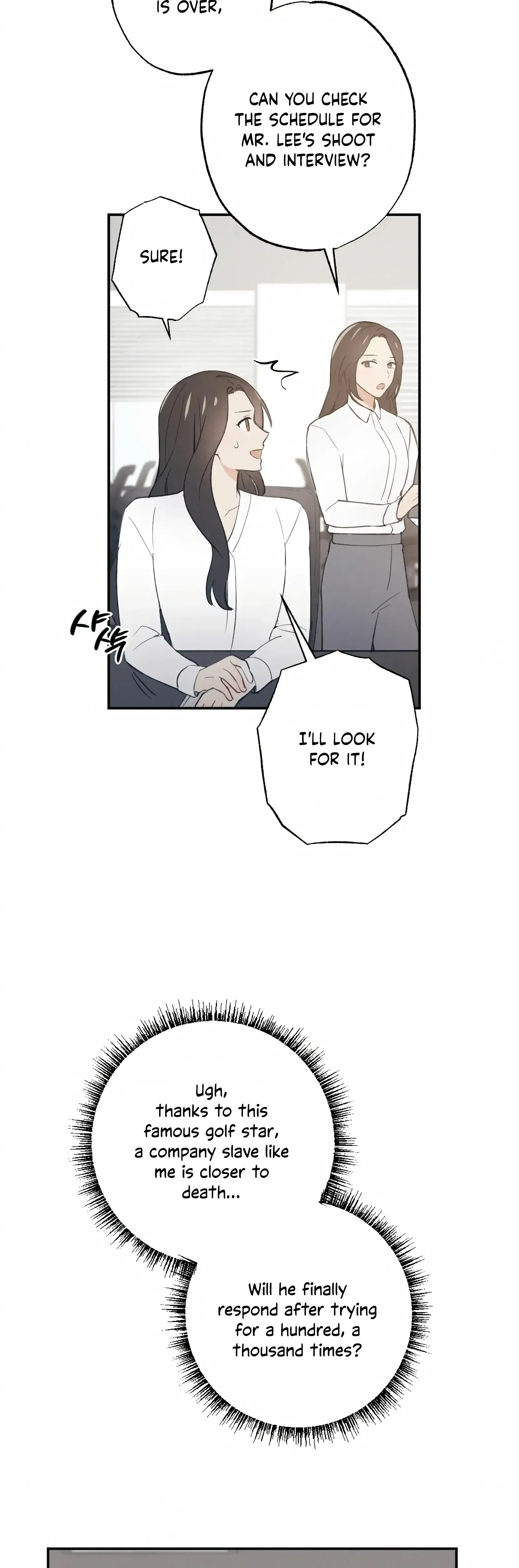 My Childhood Friend Can T Be This Big Chapter 3 - Page 40