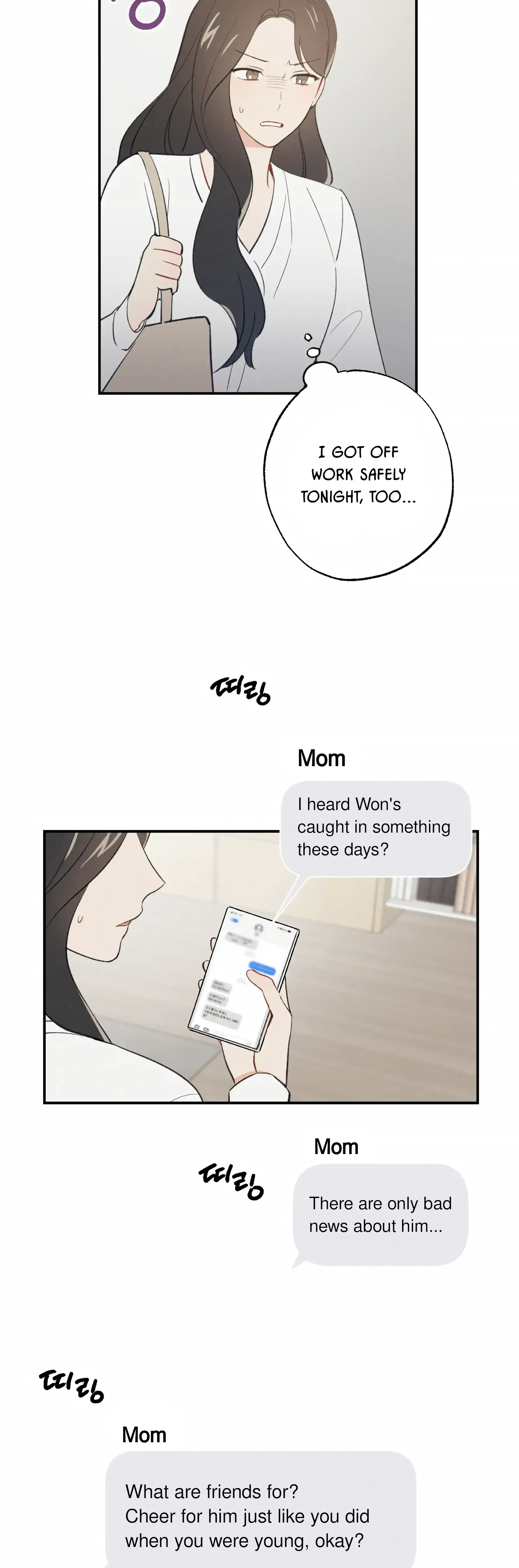 My Childhood Friend Can T Be This Big Chapter 4 - Page 10