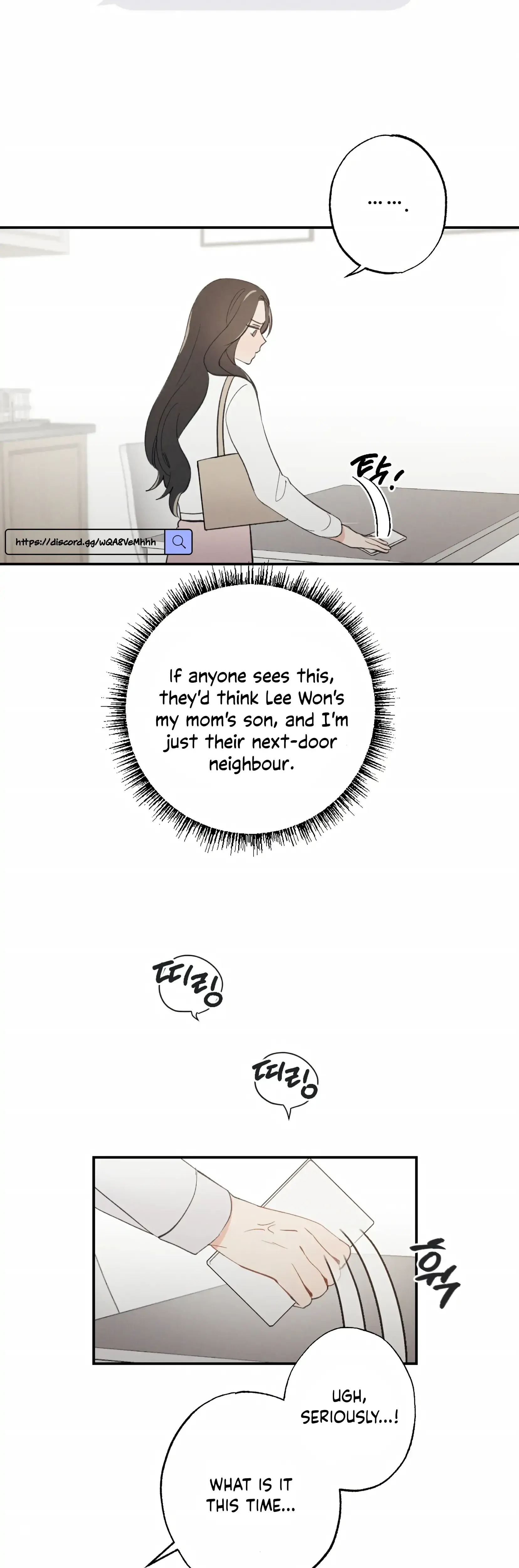 My Childhood Friend Can T Be This Big Chapter 4 - Page 11