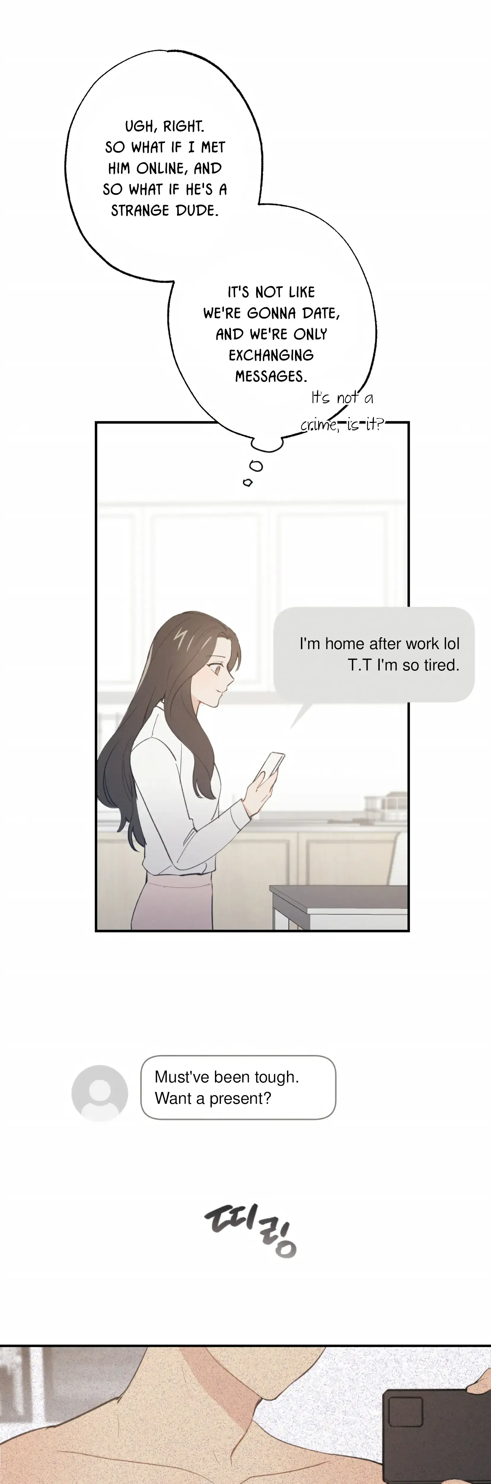My Childhood Friend Can T Be This Big Chapter 4 - Page 13