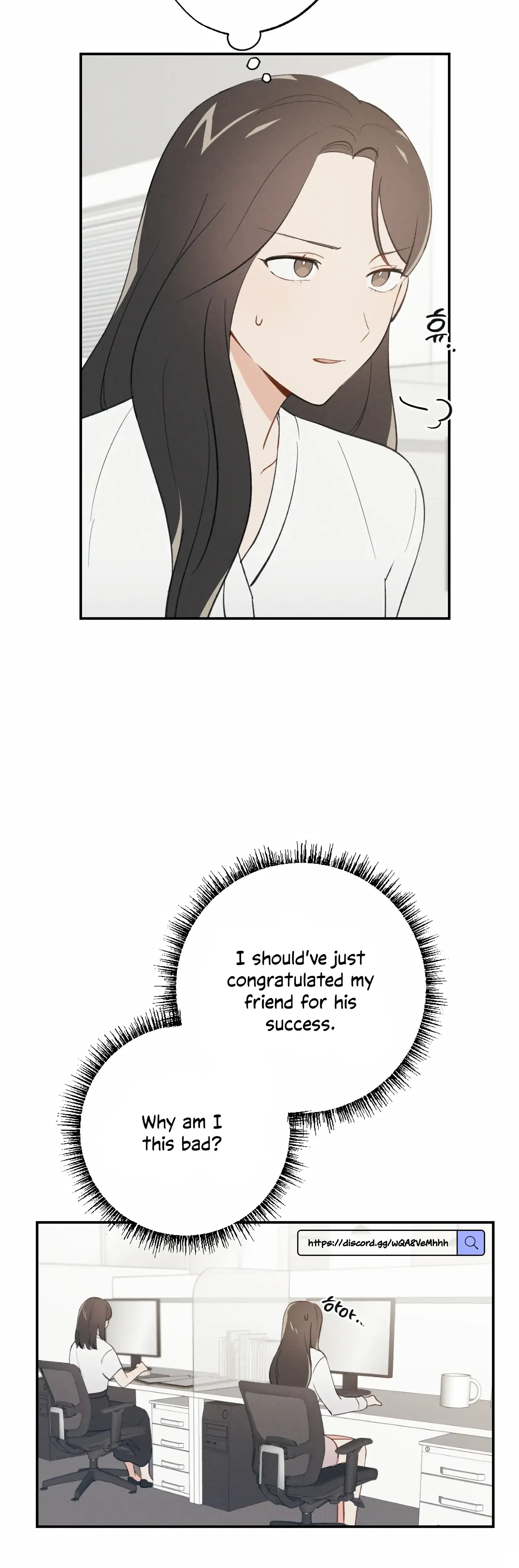 My Childhood Friend Can T Be This Big Chapter 4 - Page 4