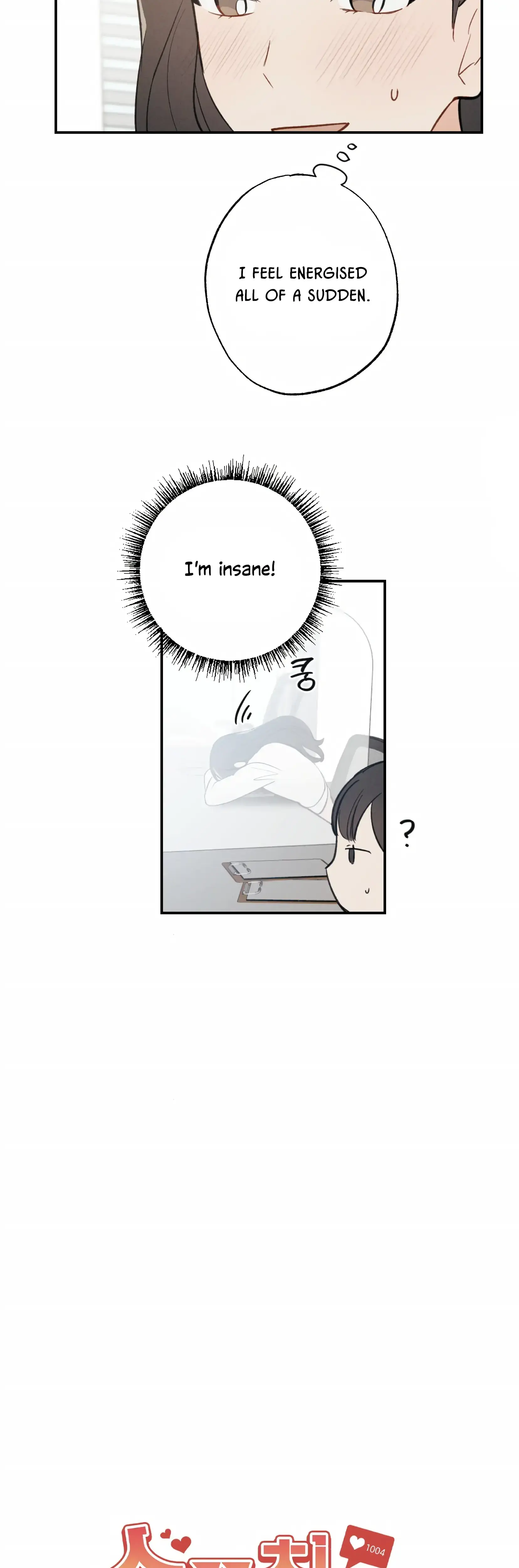 My Childhood Friend Can T Be This Big Chapter 4 - Page 8