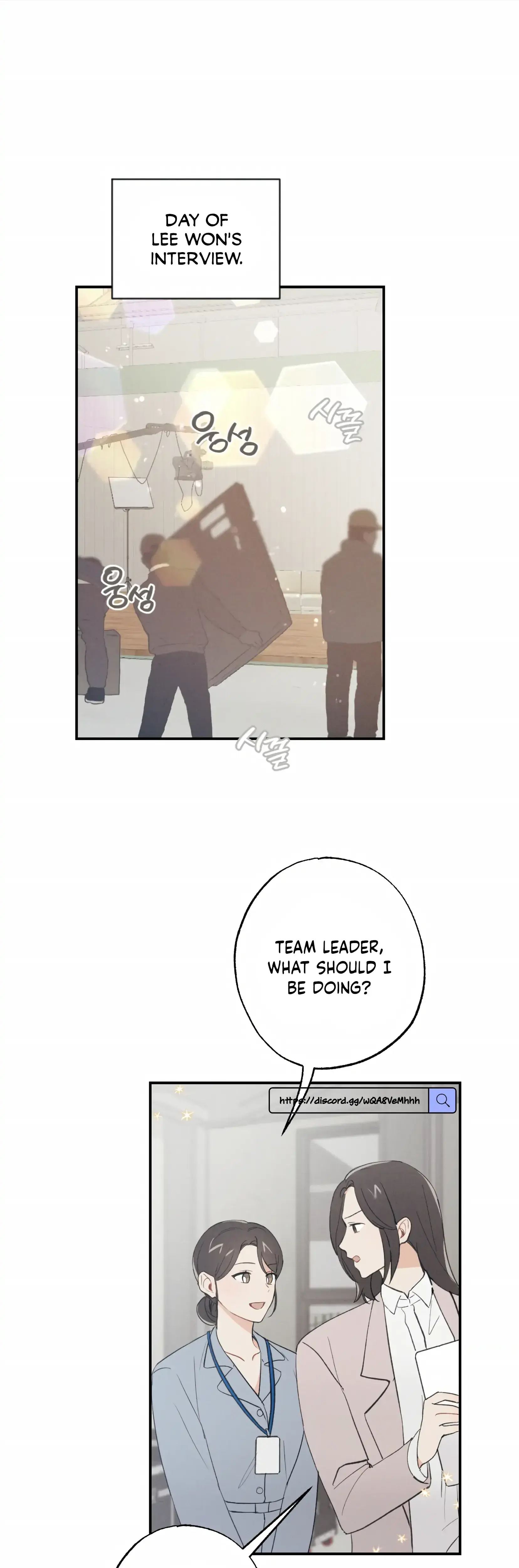 My Childhood Friend Can T Be This Big Chapter 5 - Page 1