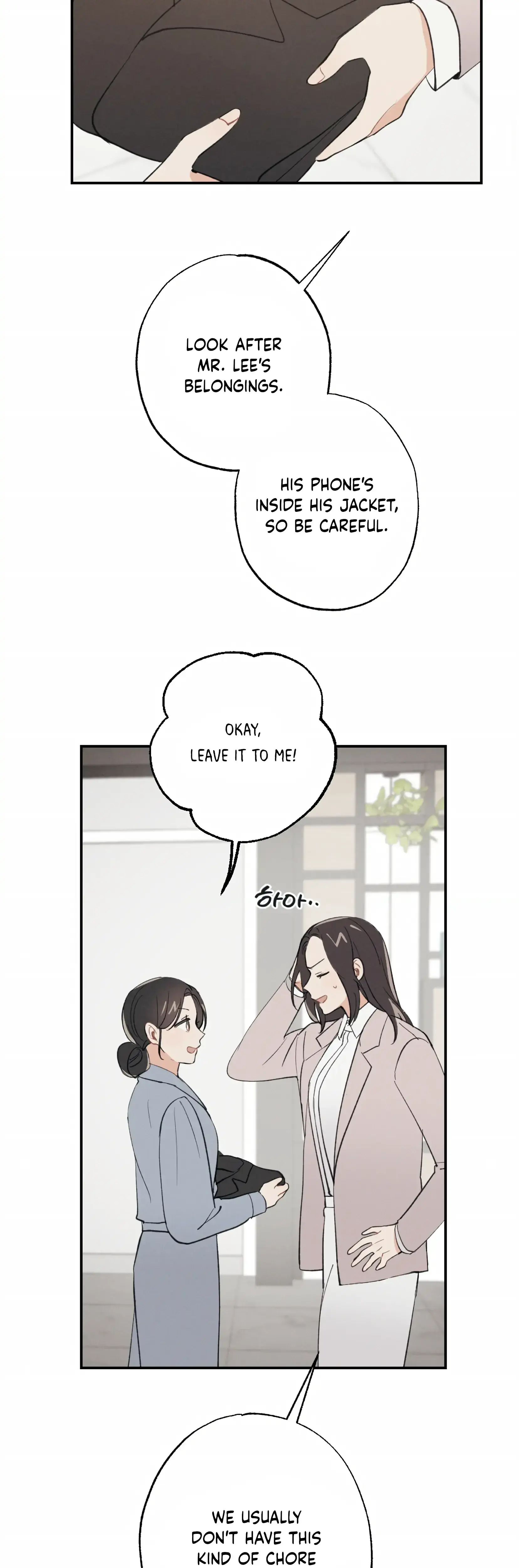 My Childhood Friend Can T Be This Big Chapter 5 - Page 25