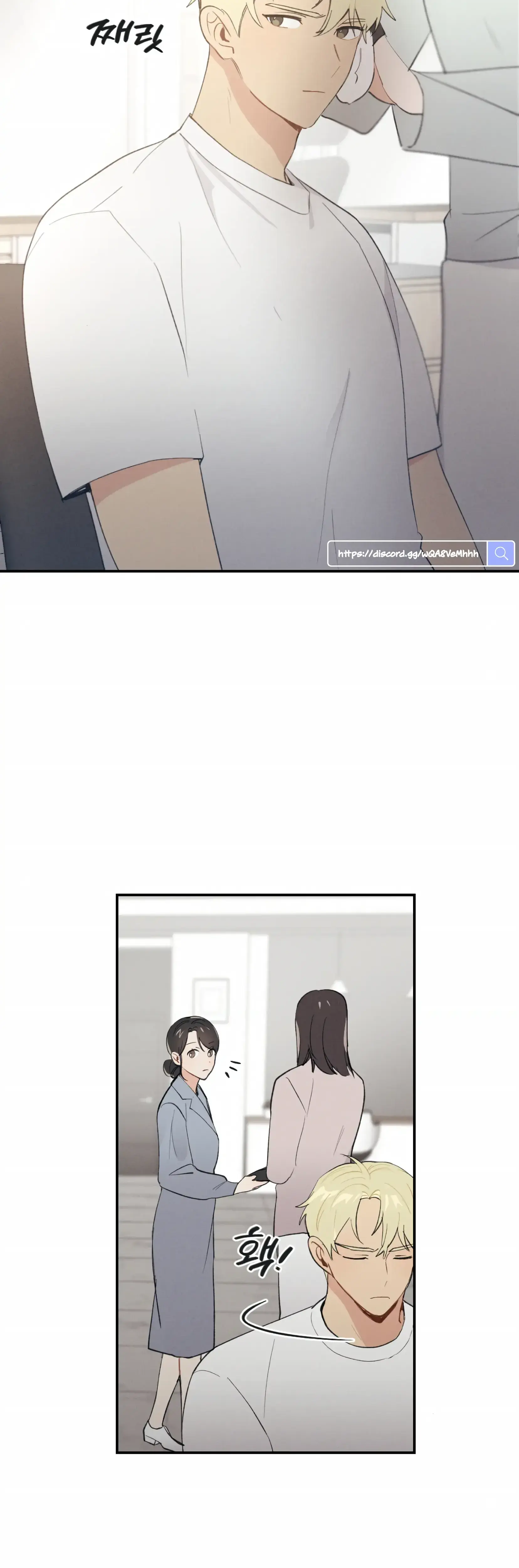 My Childhood Friend Can T Be This Big Chapter 5 - Page 28