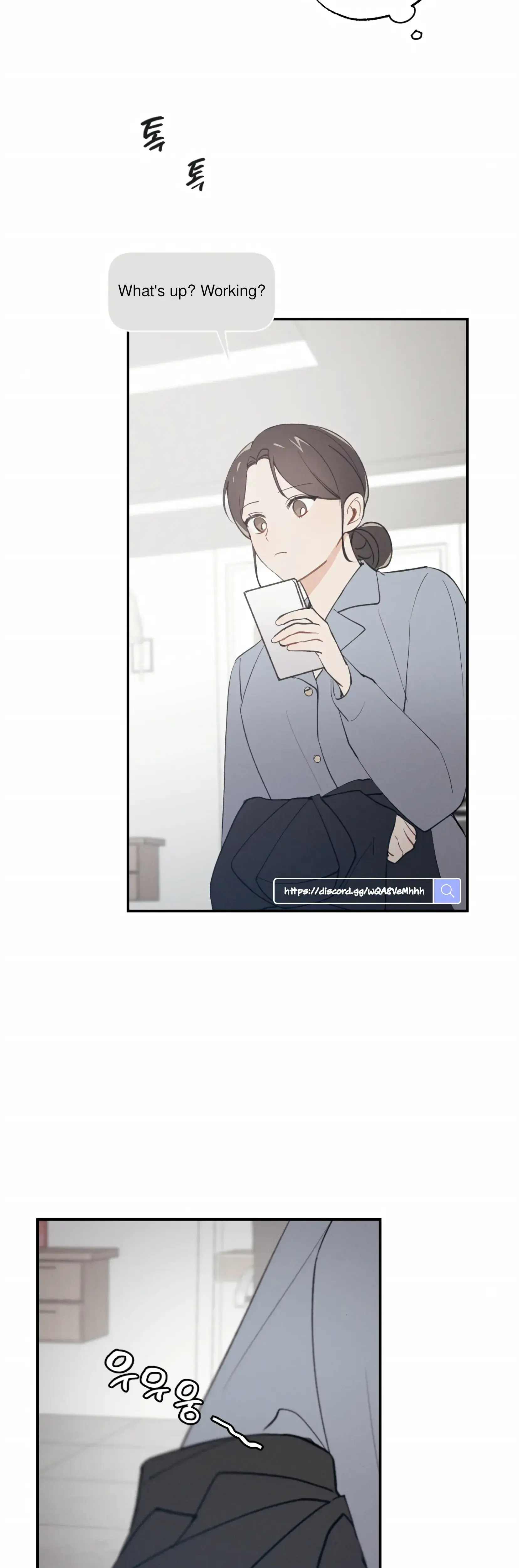 My Childhood Friend Can T Be This Big Chapter 5 - Page 32