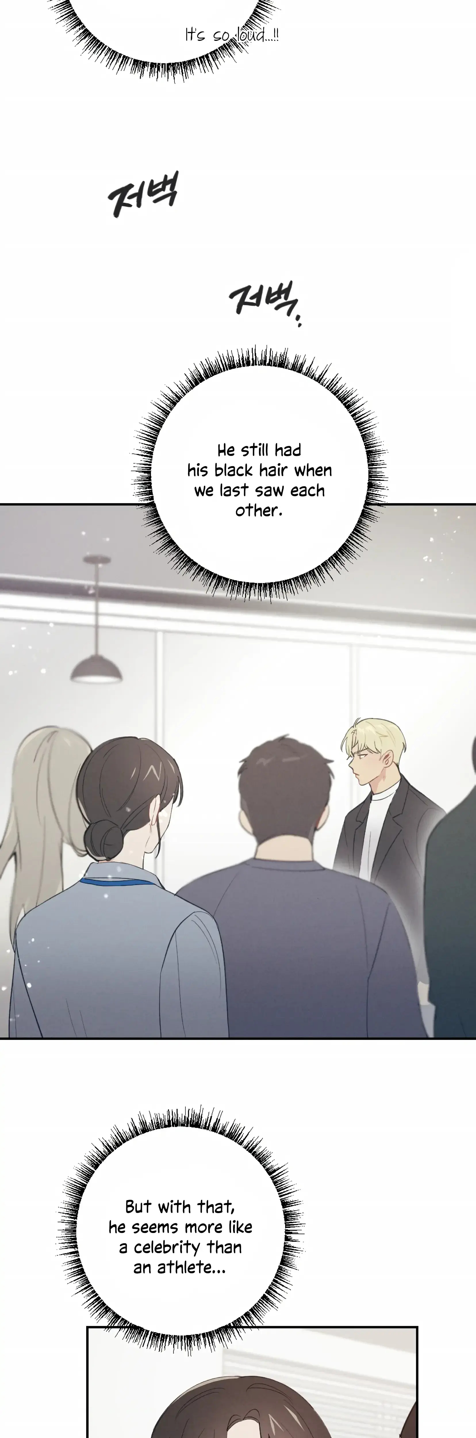 My Childhood Friend Can T Be This Big Chapter 5 - Page 6