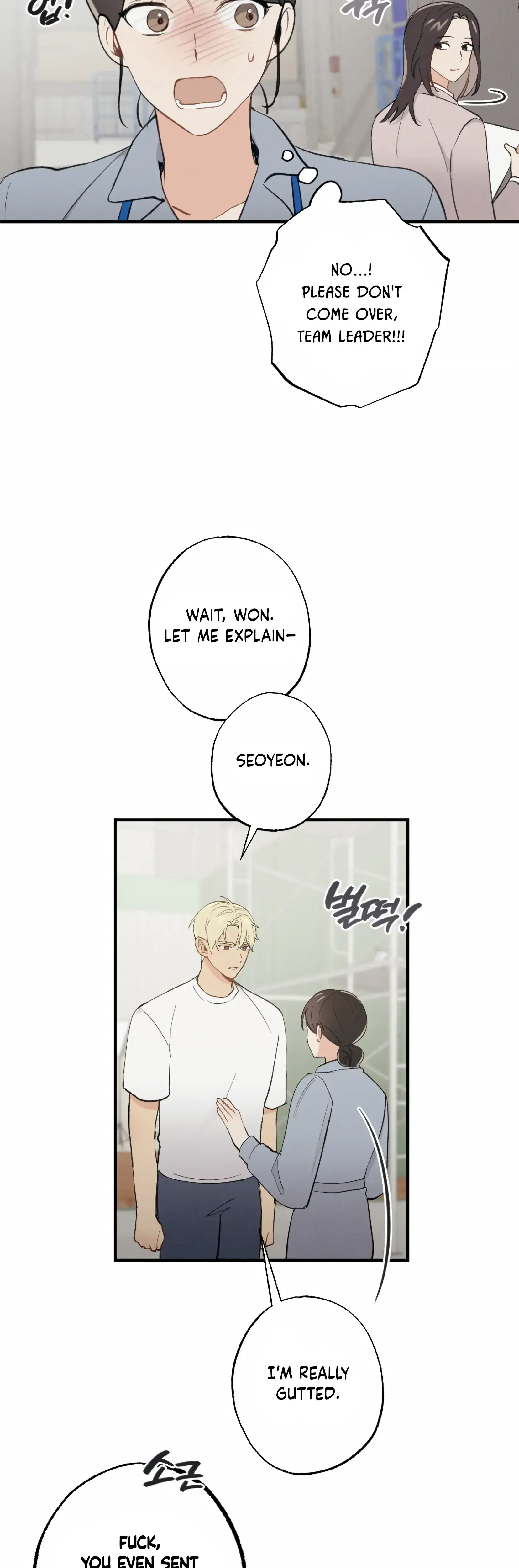 My Childhood Friend Can T Be This Big Chapter 6 - Page 14
