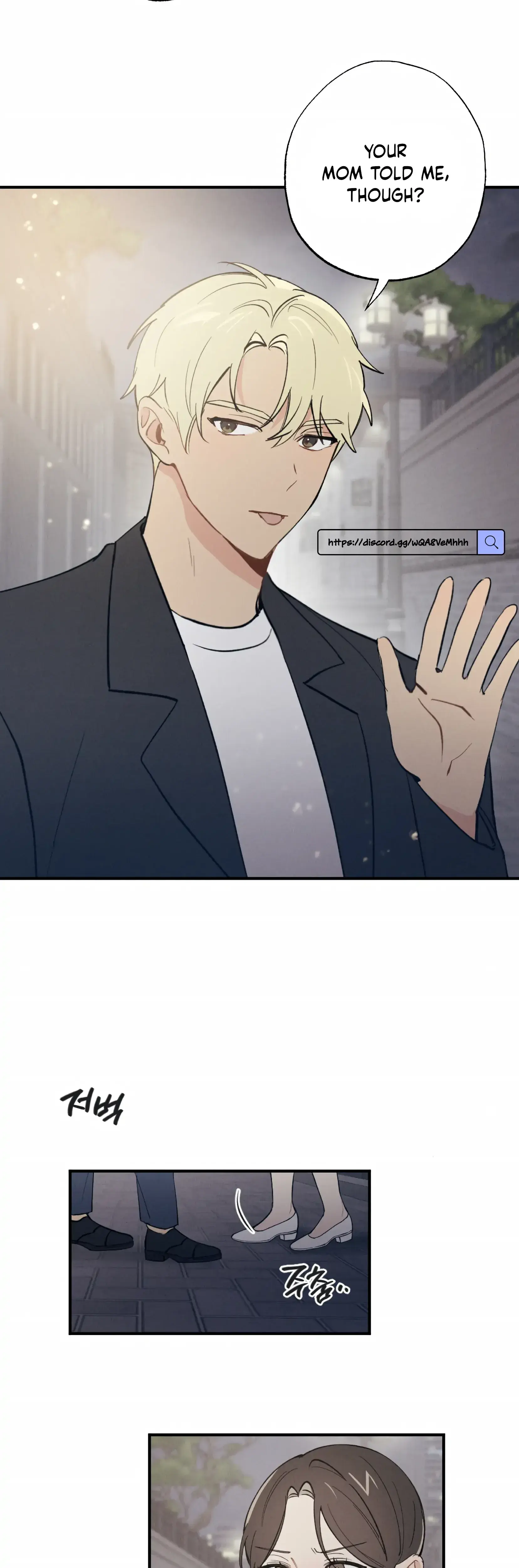 My Childhood Friend Can T Be This Big Chapter 6 - Page 27