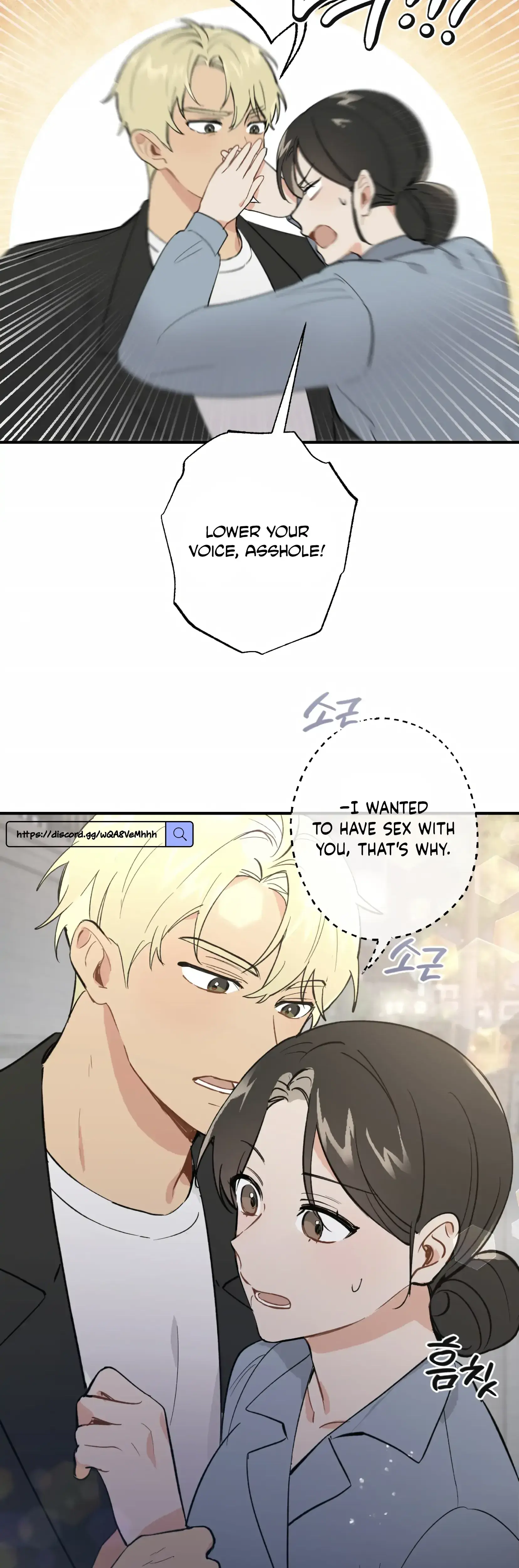 My Childhood Friend Can T Be This Big Chapter 7 - Page 17