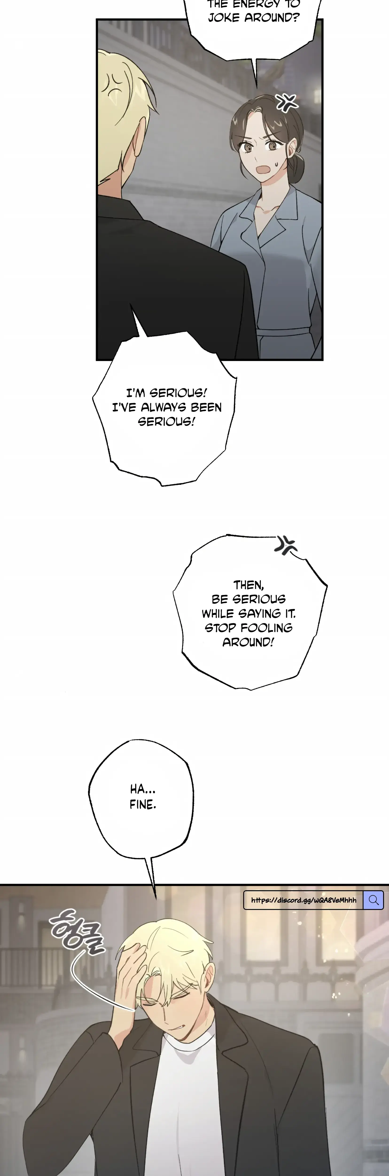 My Childhood Friend Can T Be This Big Chapter 7 - Page 26