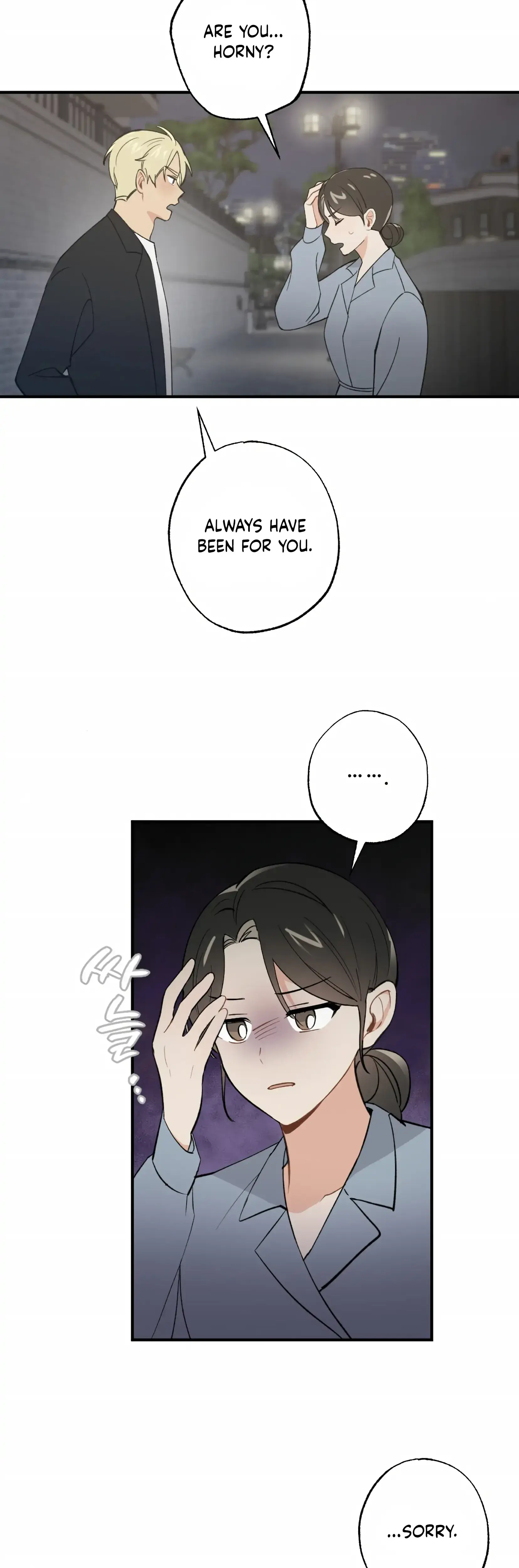My Childhood Friend Can T Be This Big Chapter 7 - Page 4