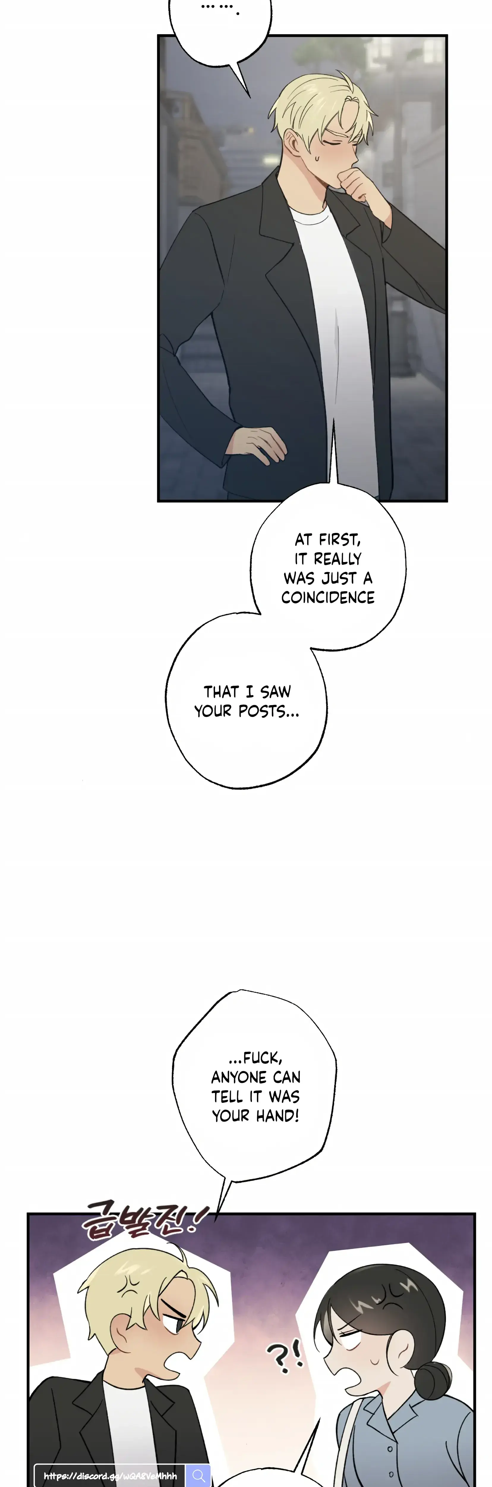 My Childhood Friend Can T Be This Big Chapter 7 - Page 6