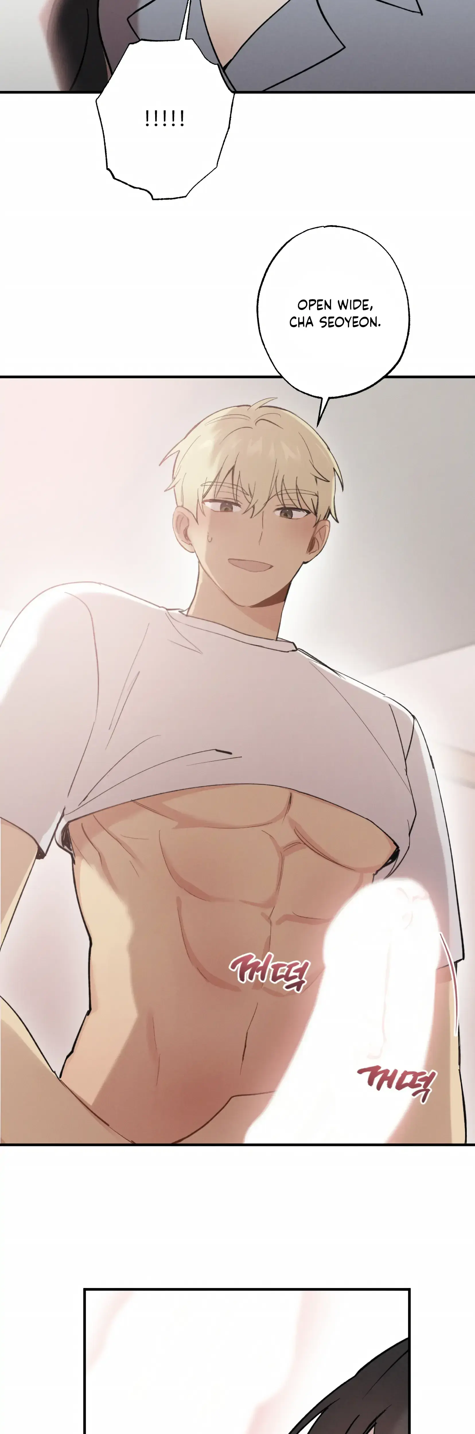 My Childhood Friend Can T Be This Big Chapter 8 - Page 12