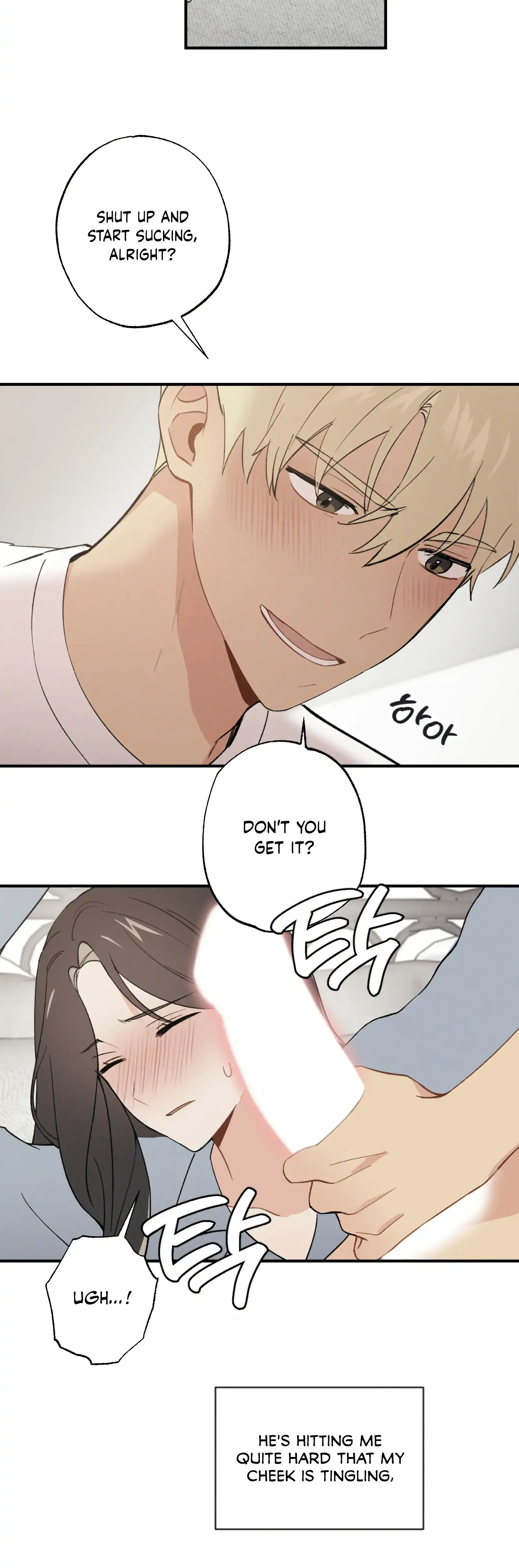 My Childhood Friend Can T Be This Big Chapter 8 - Page 15